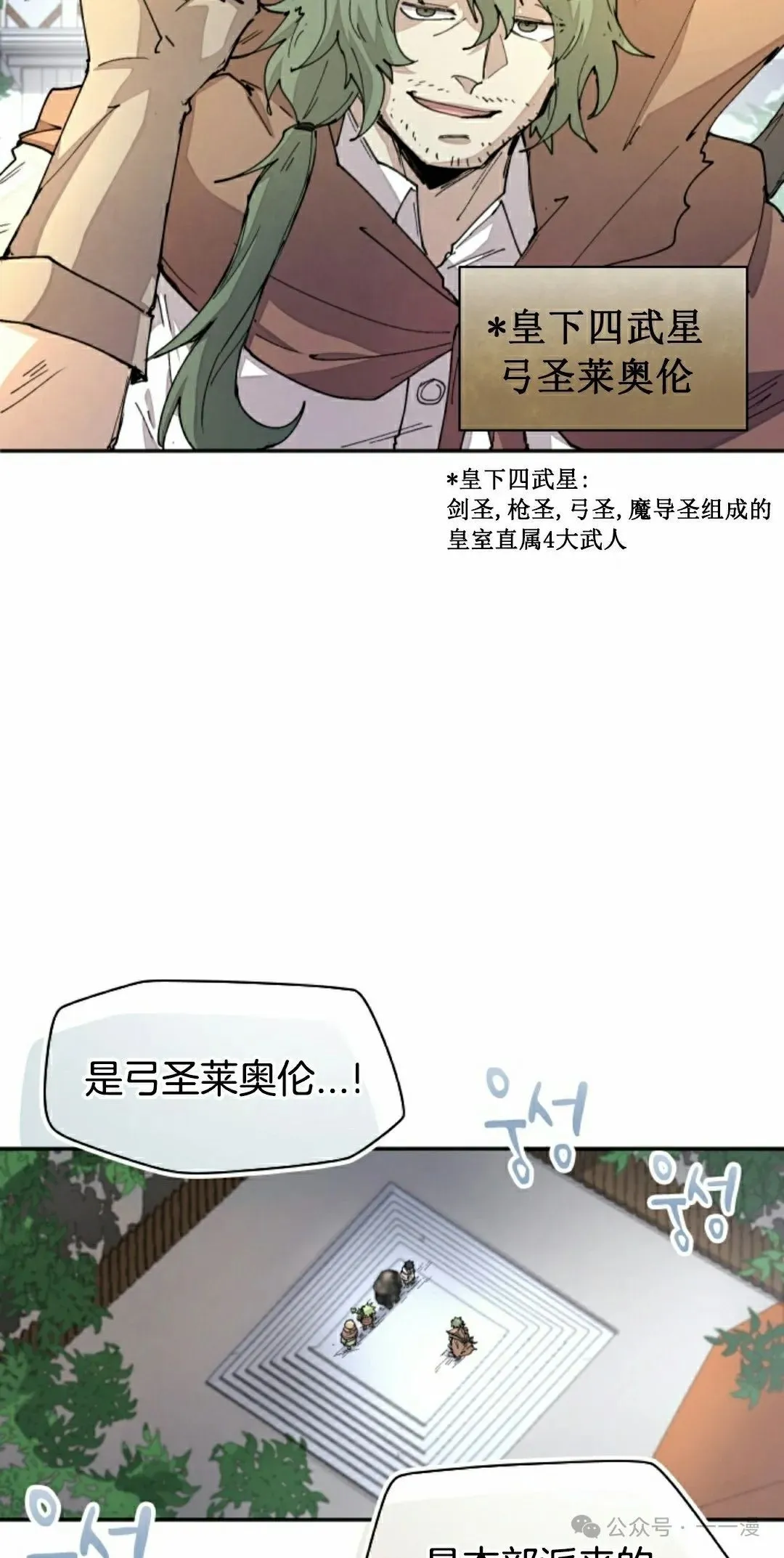 第39集 第48页