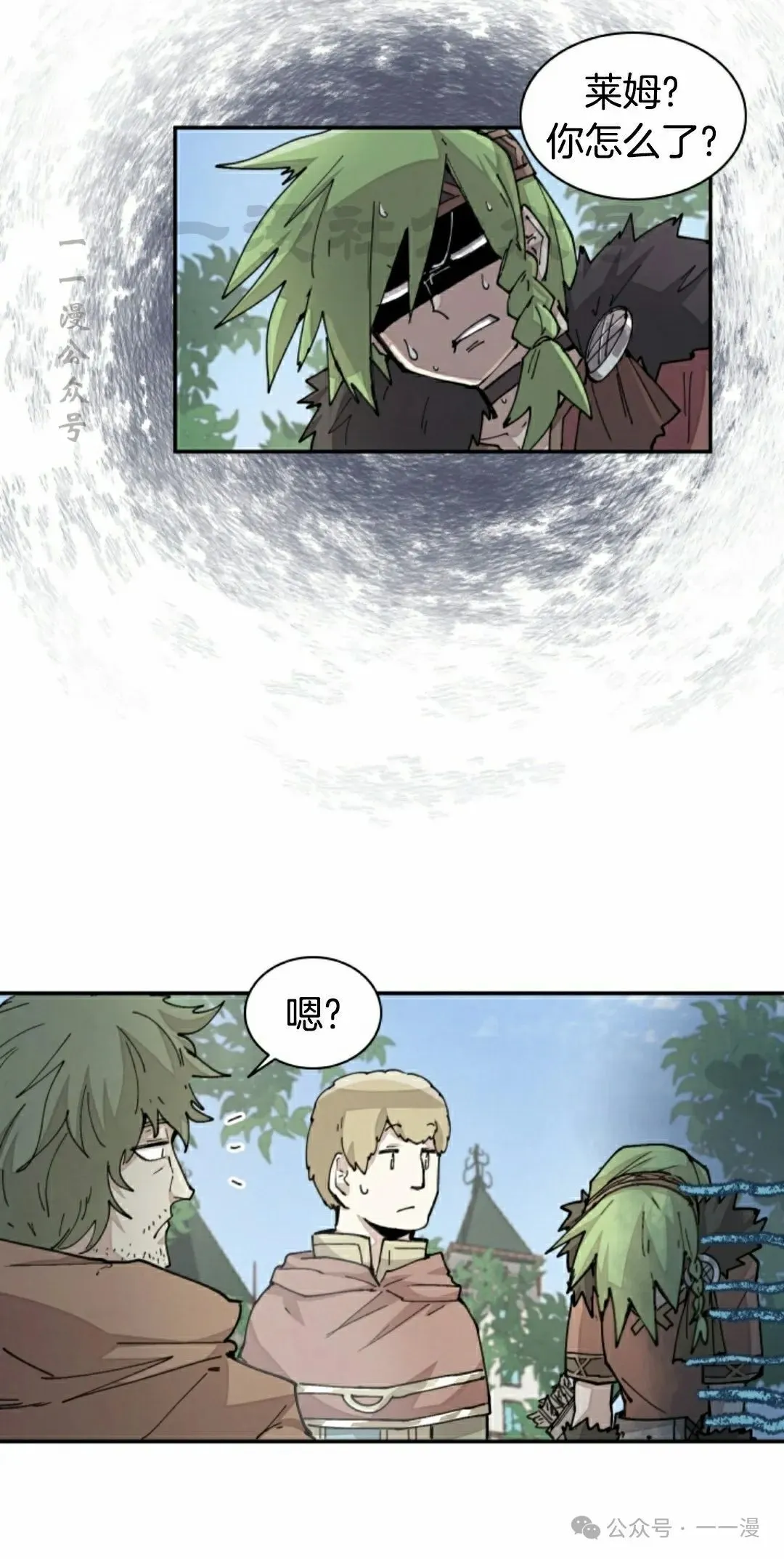第39集 第50页
