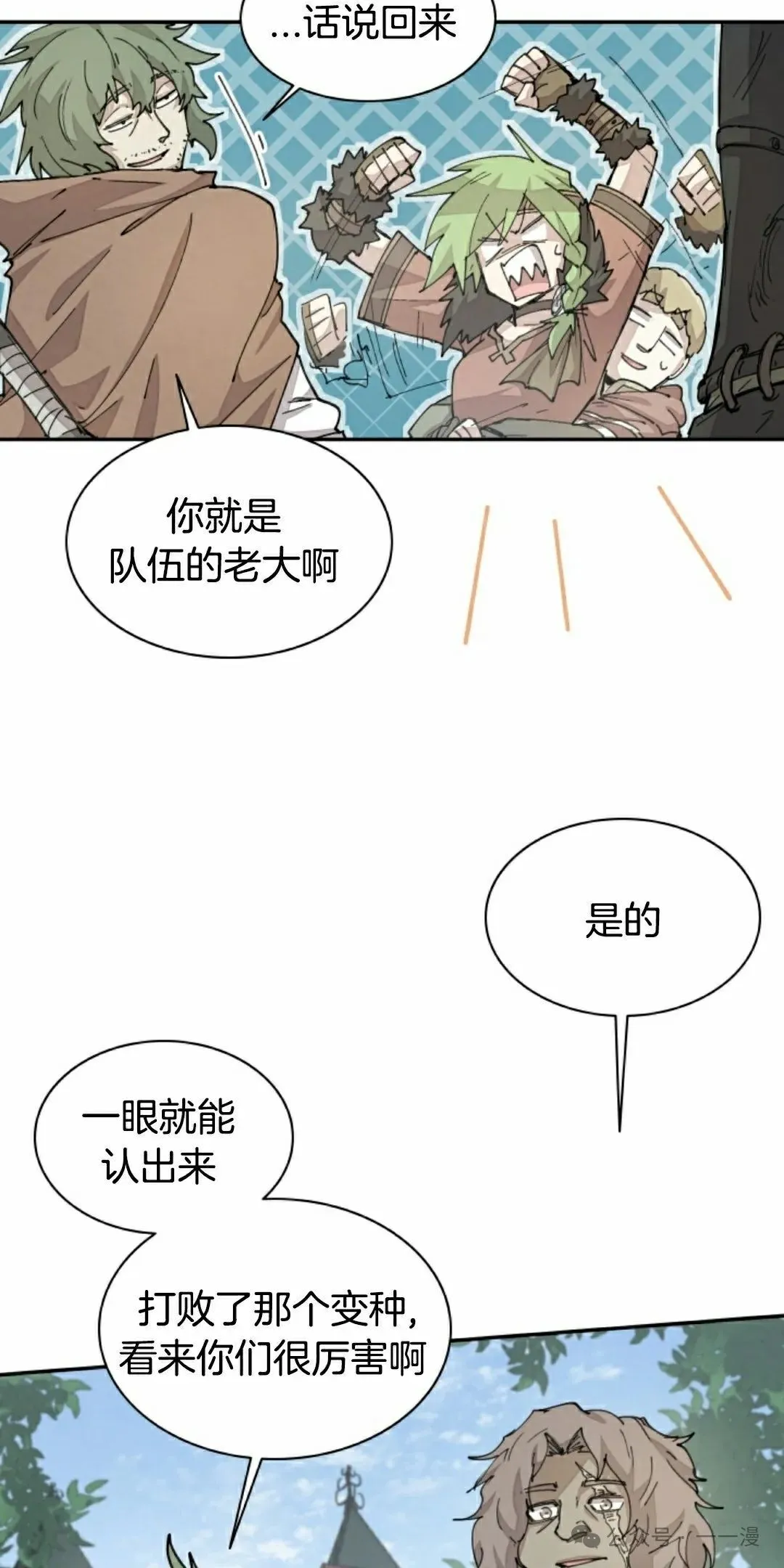 第39集 第55页