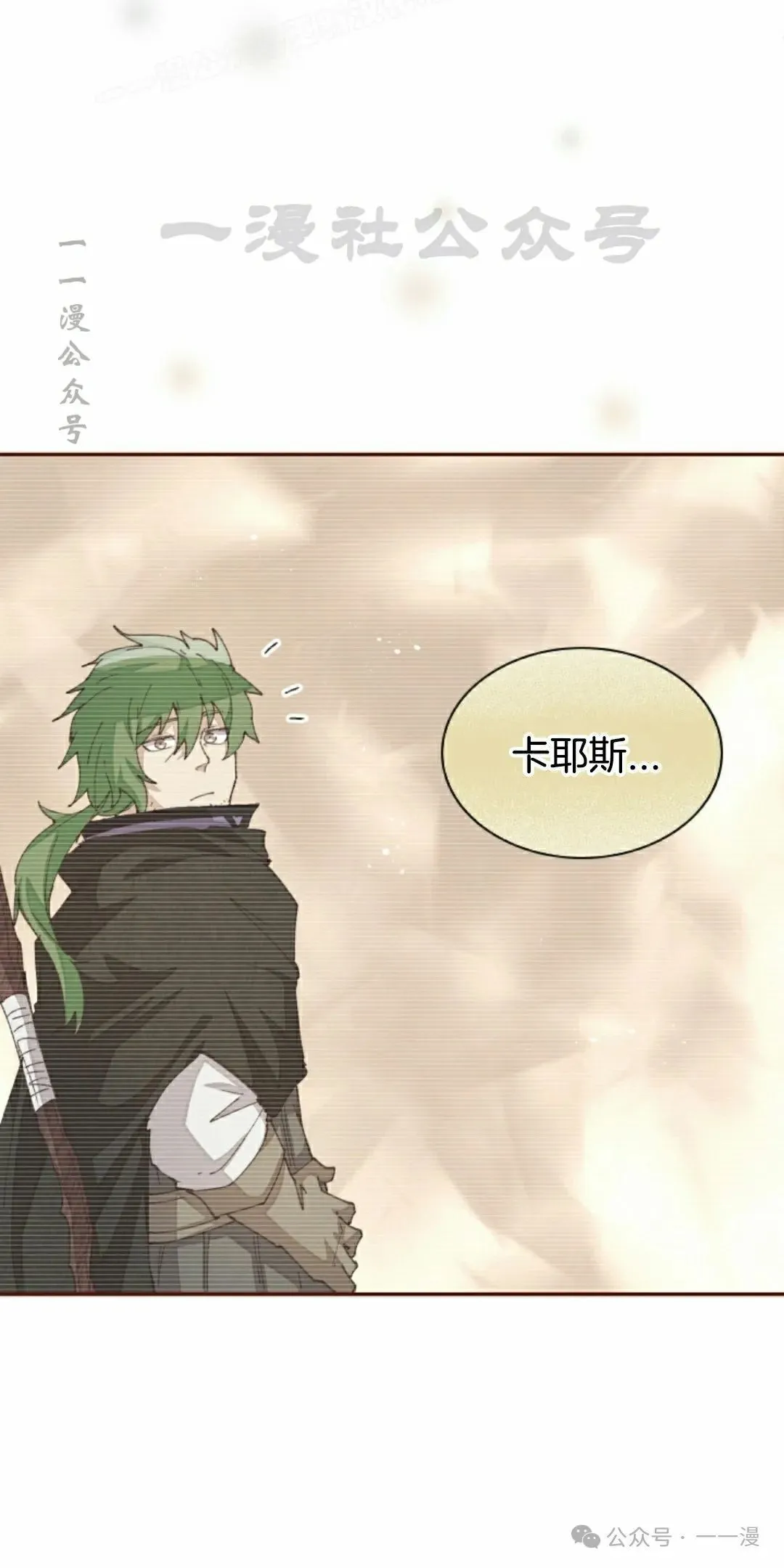 第39集 第60页