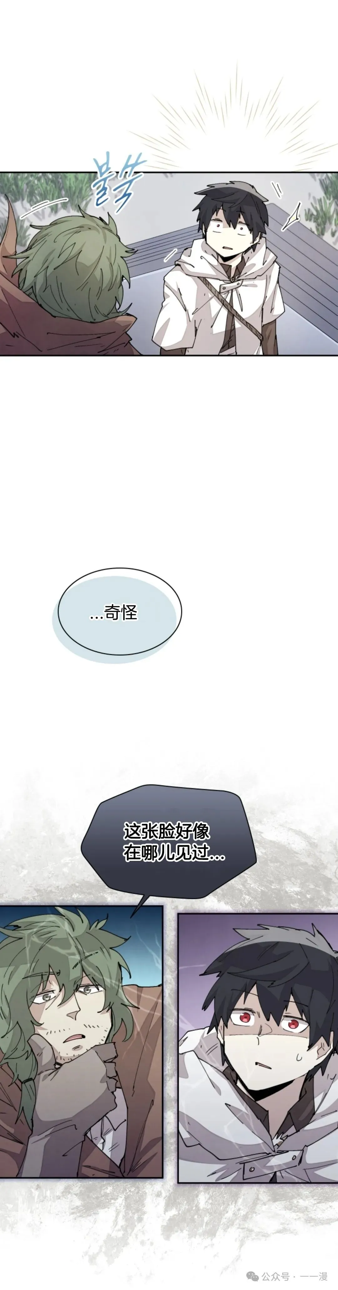 第39集 第61页