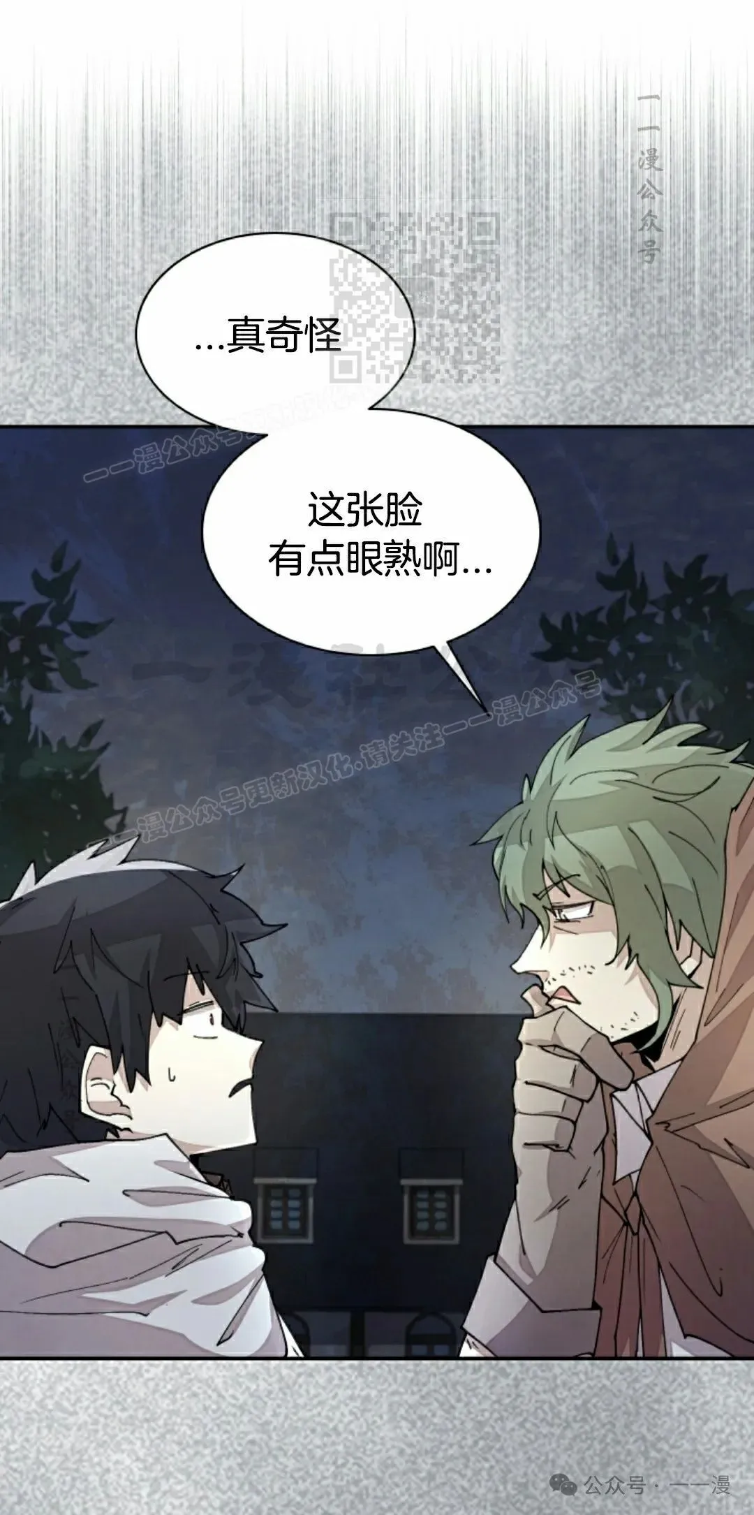 第40集 第1页
