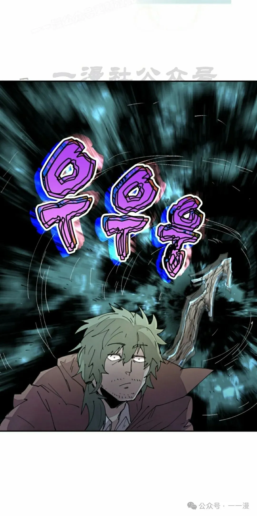第40集 第10页