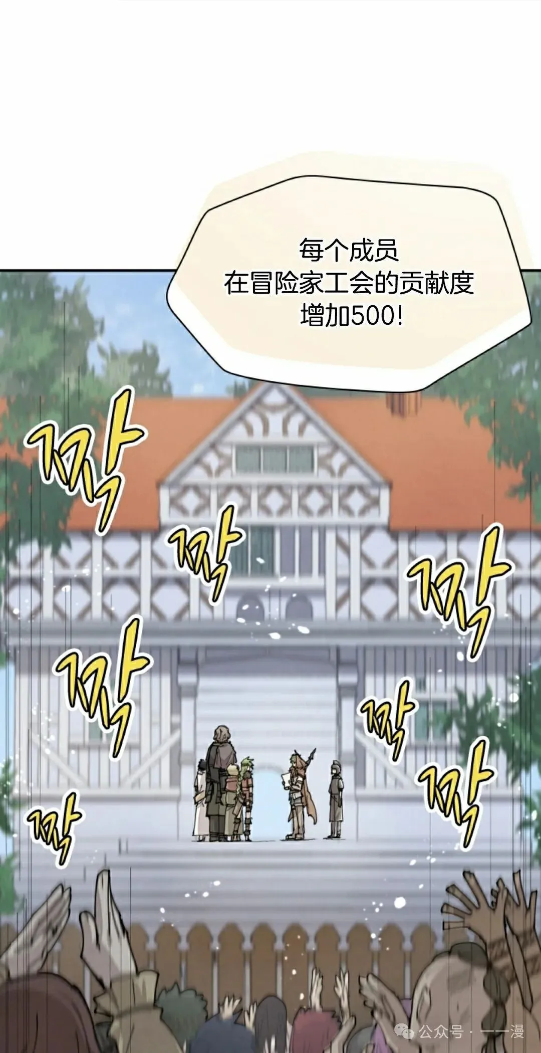 第40集 第15页