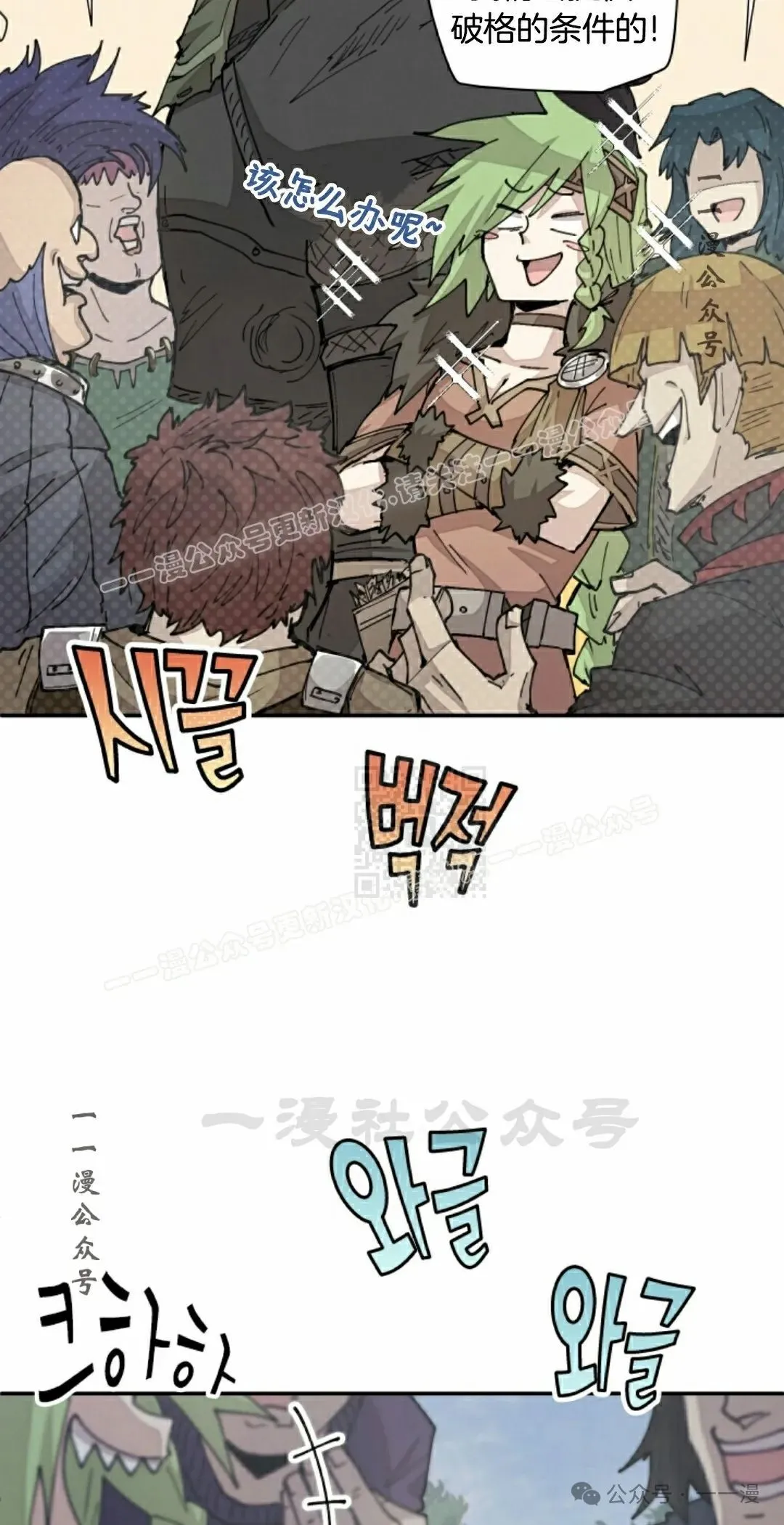 第40集 第17页