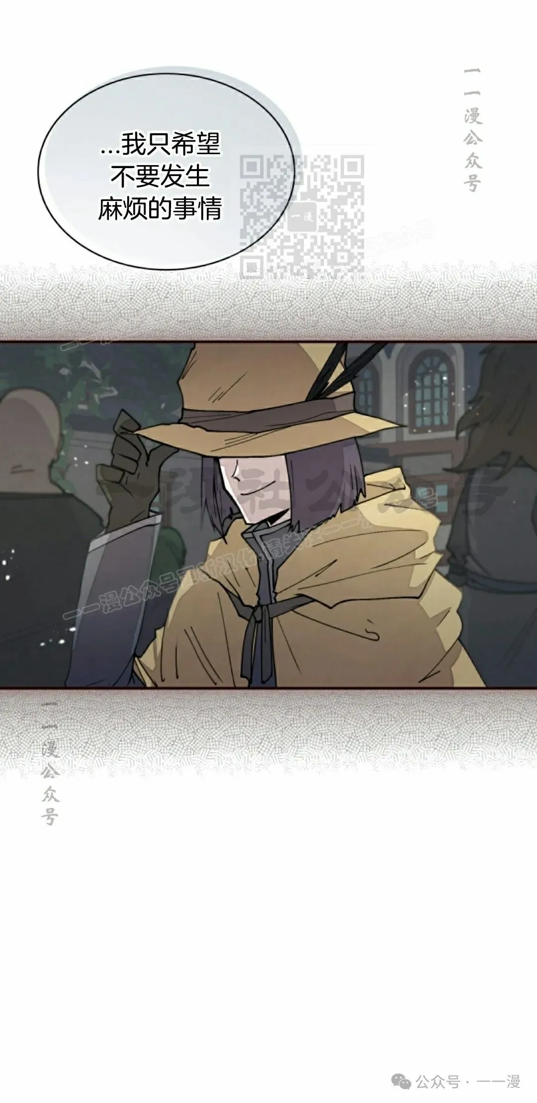 第40集 第21页