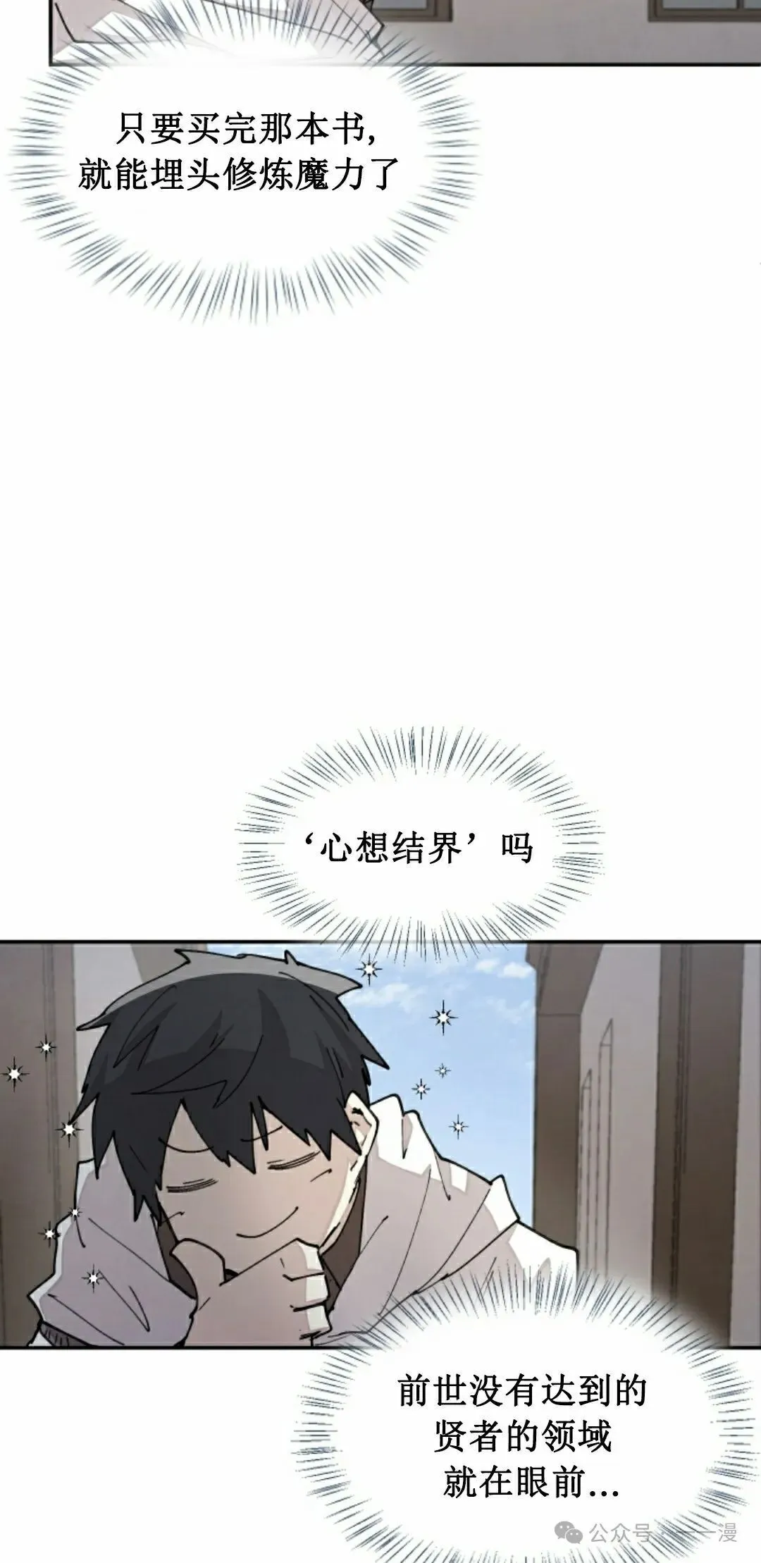第40集 第25页