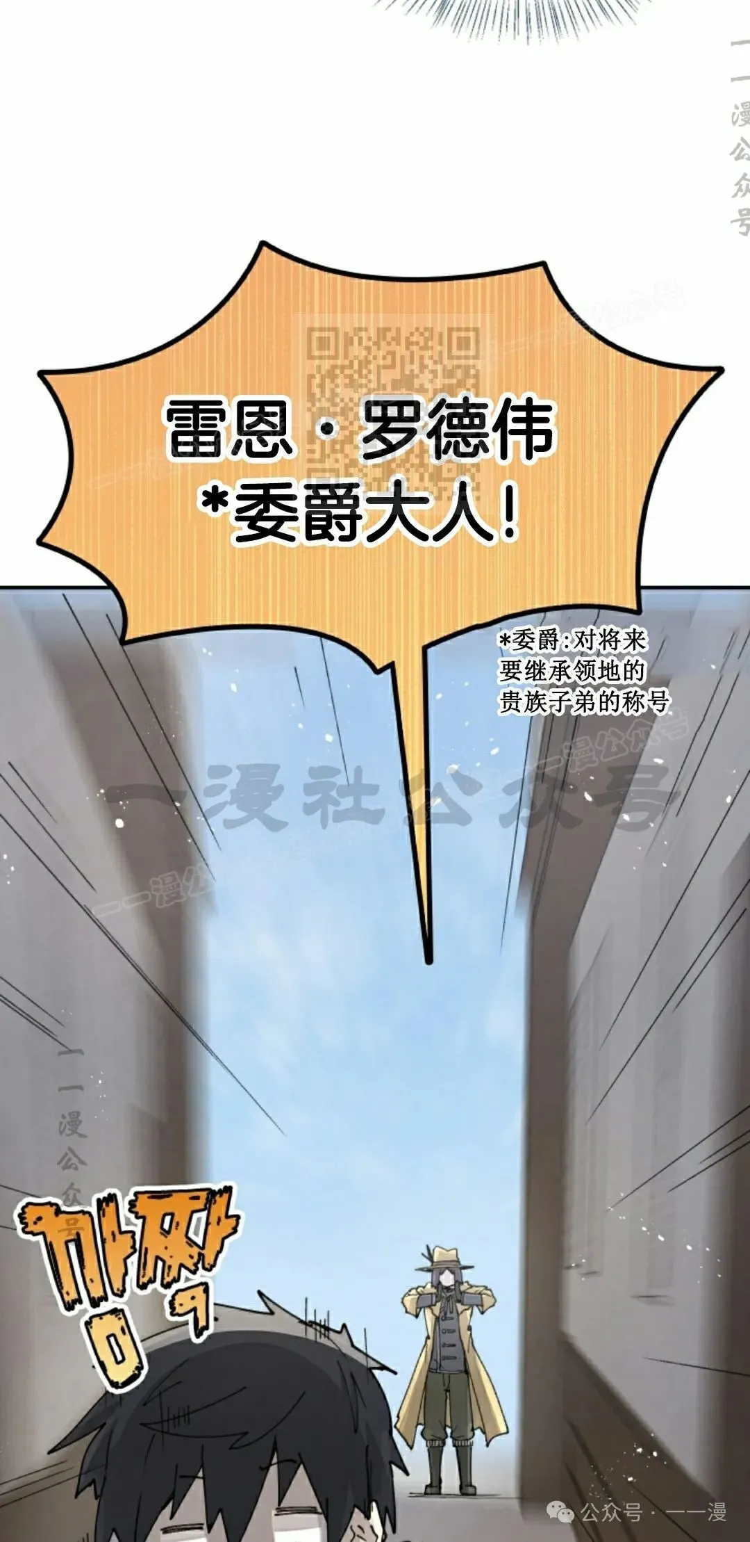 第40集 第26页