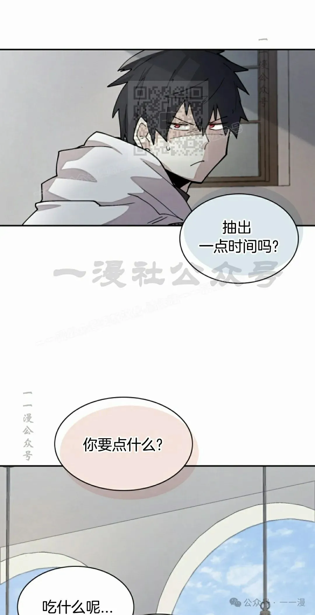 第40集 第31页