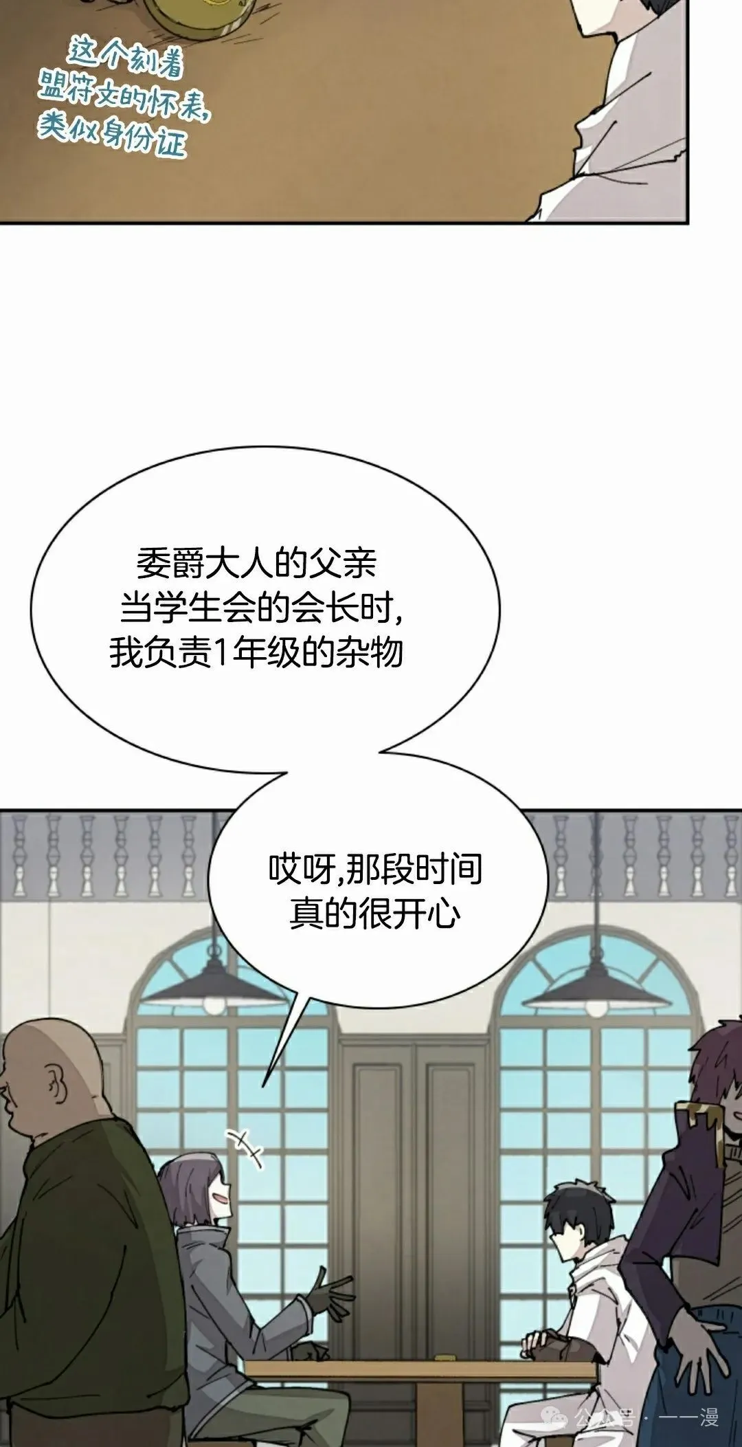 第40集 第35页