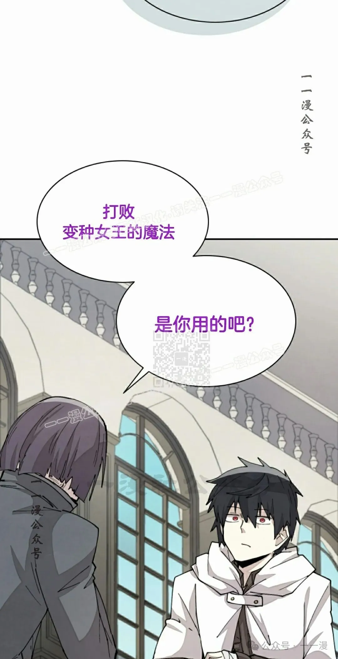 第40集 第37页