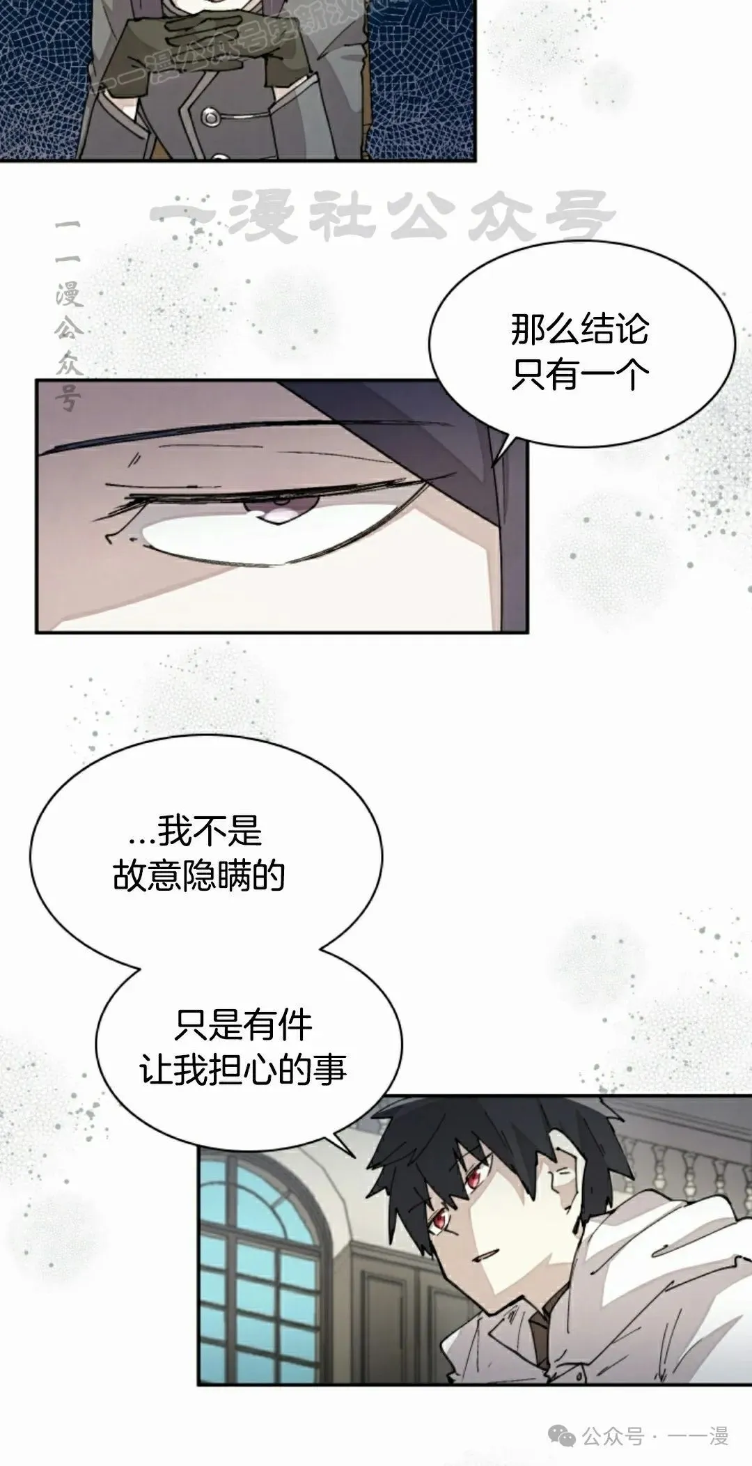 第40集 第40页
