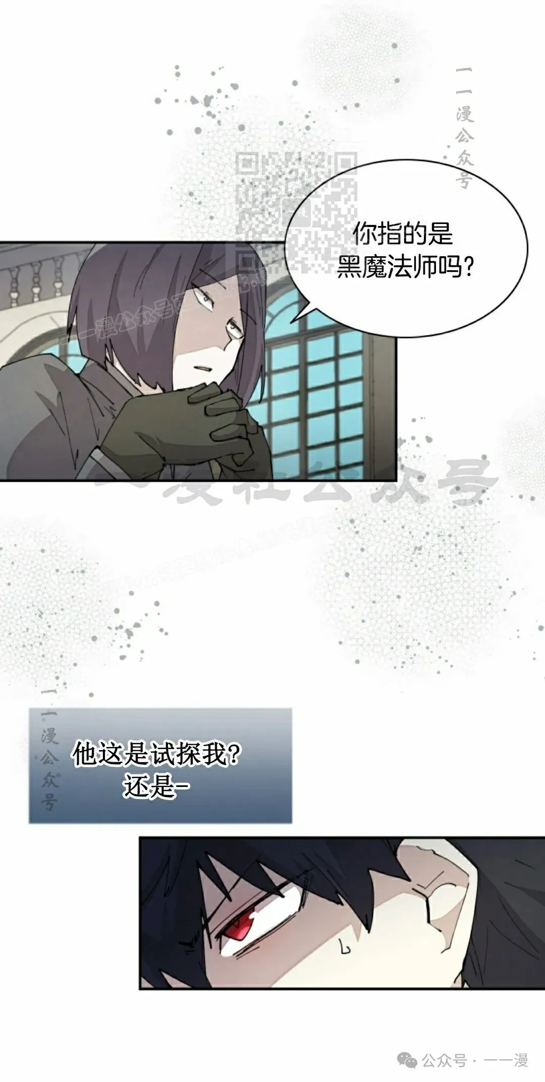 第40集 第41页