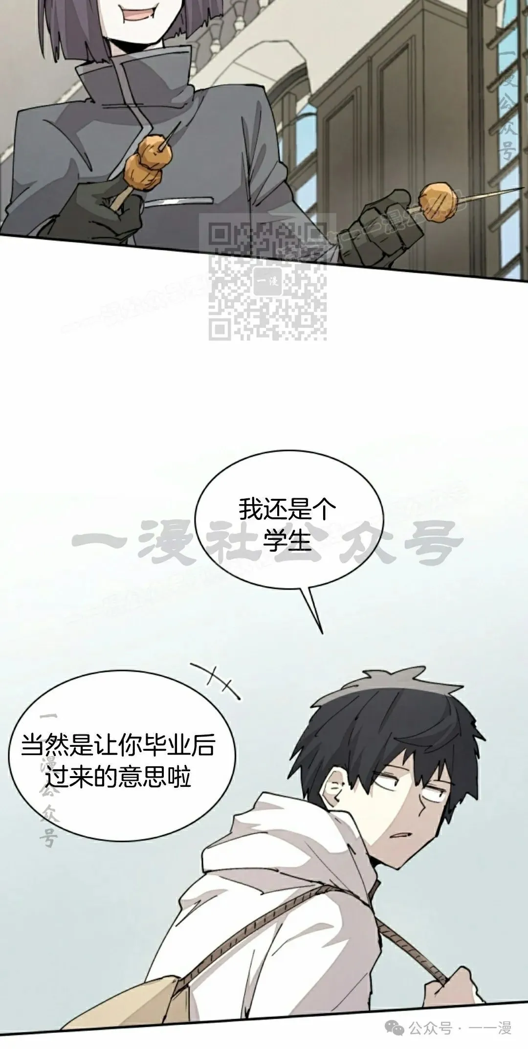 第40集 第46页