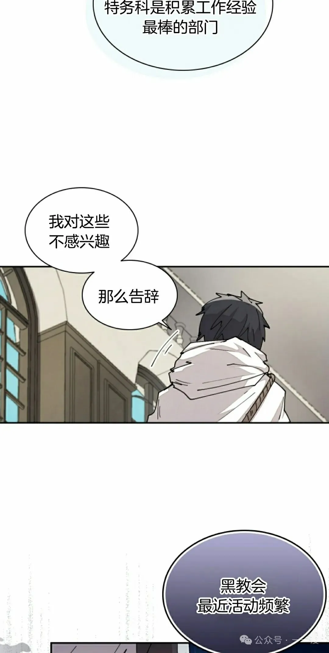 第40集 第48页