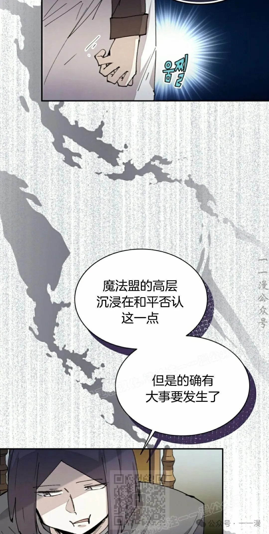 第40集 第49页