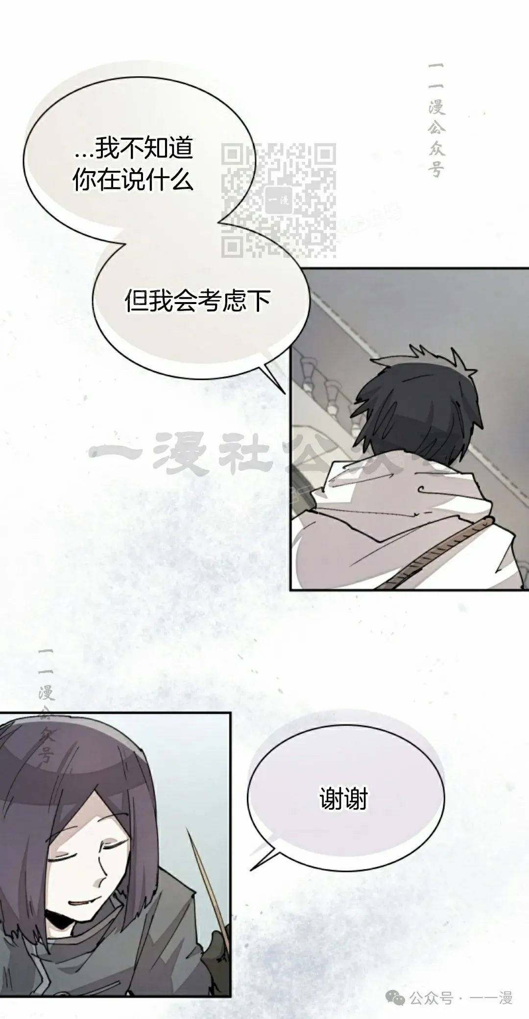 第40集 第51页