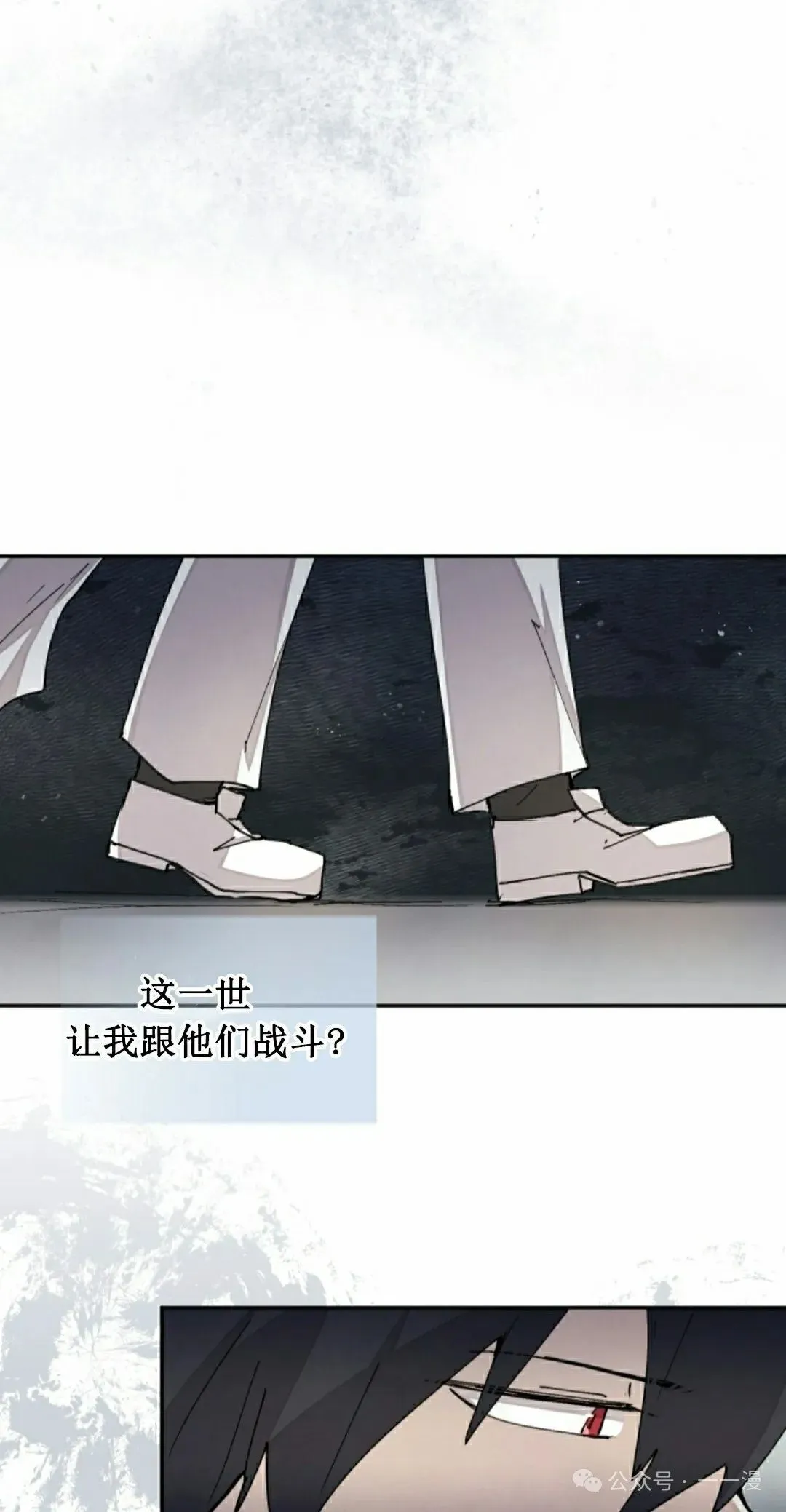第40集 第52页