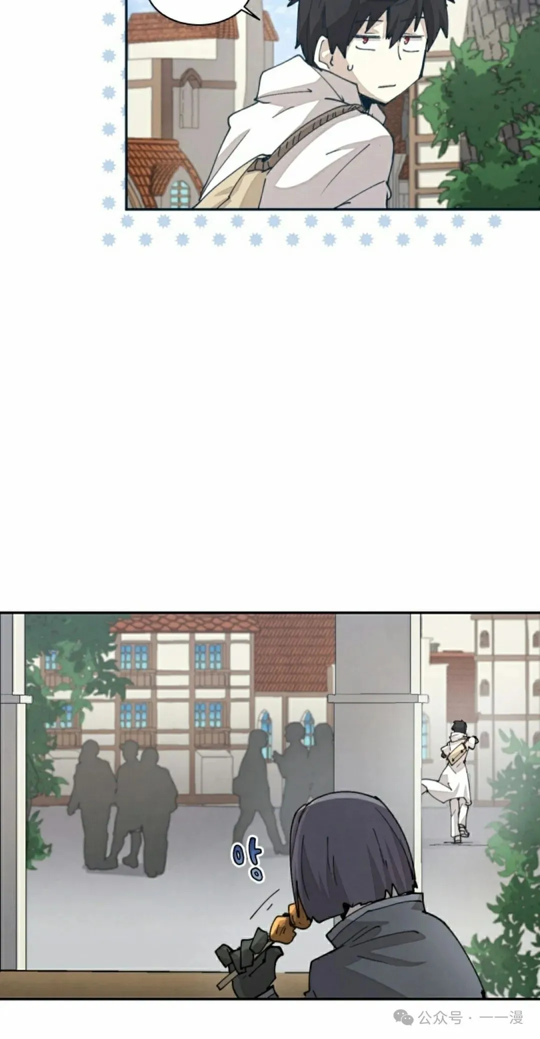 第40集 第55页