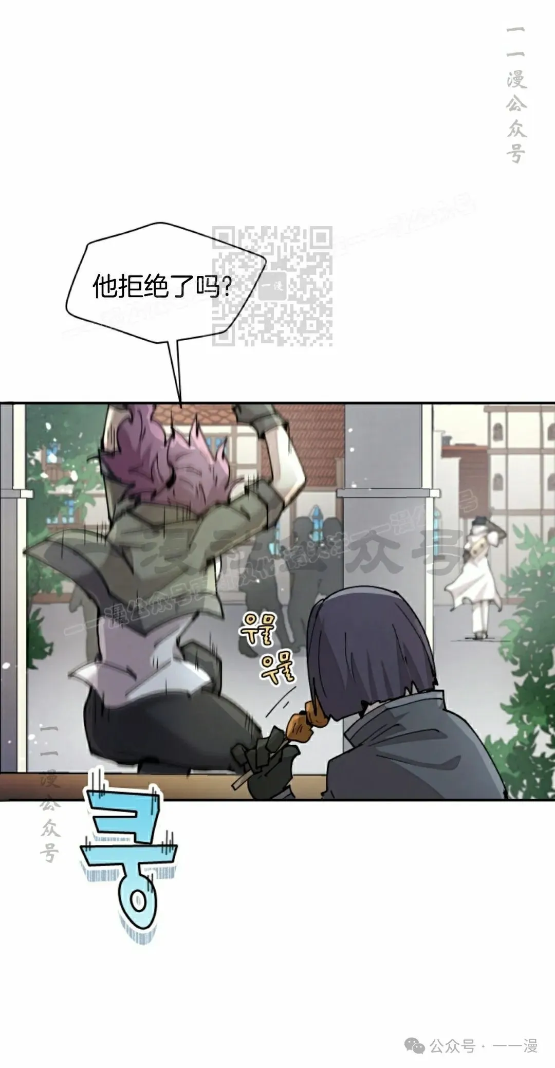 第40集 第56页