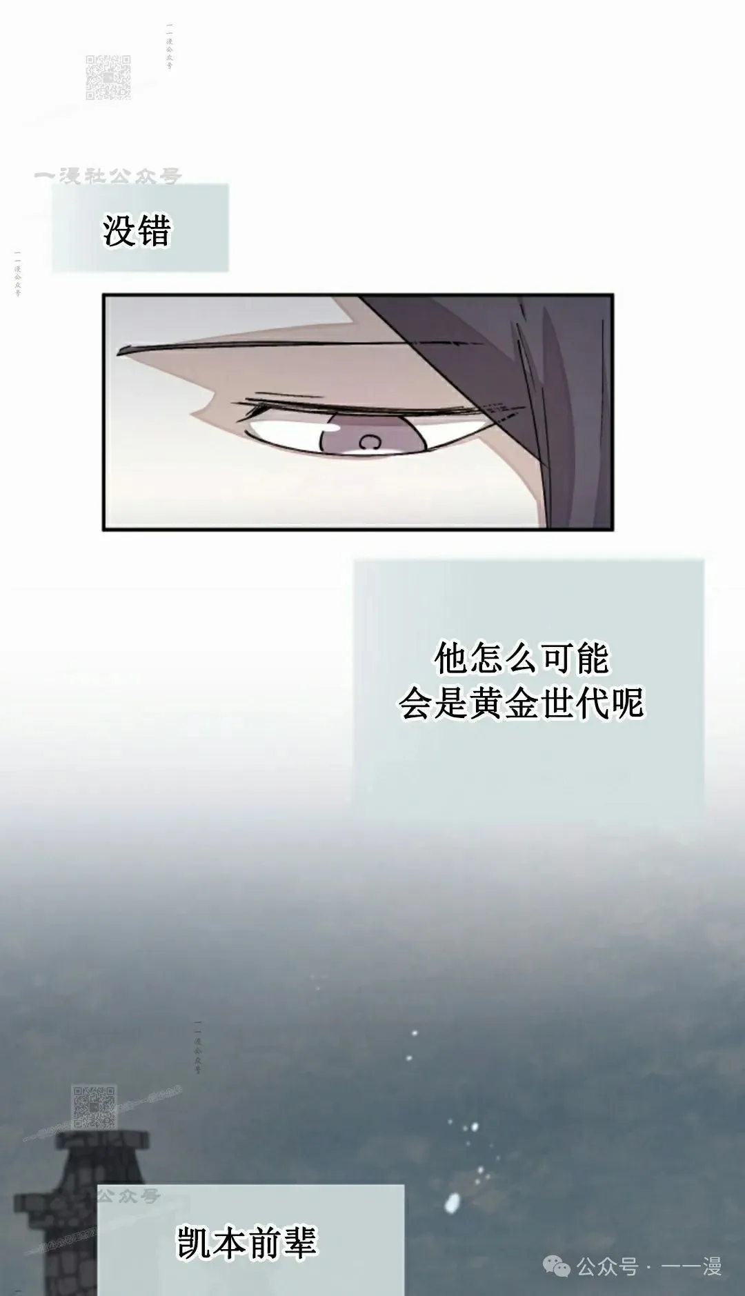 第40集 第61页
