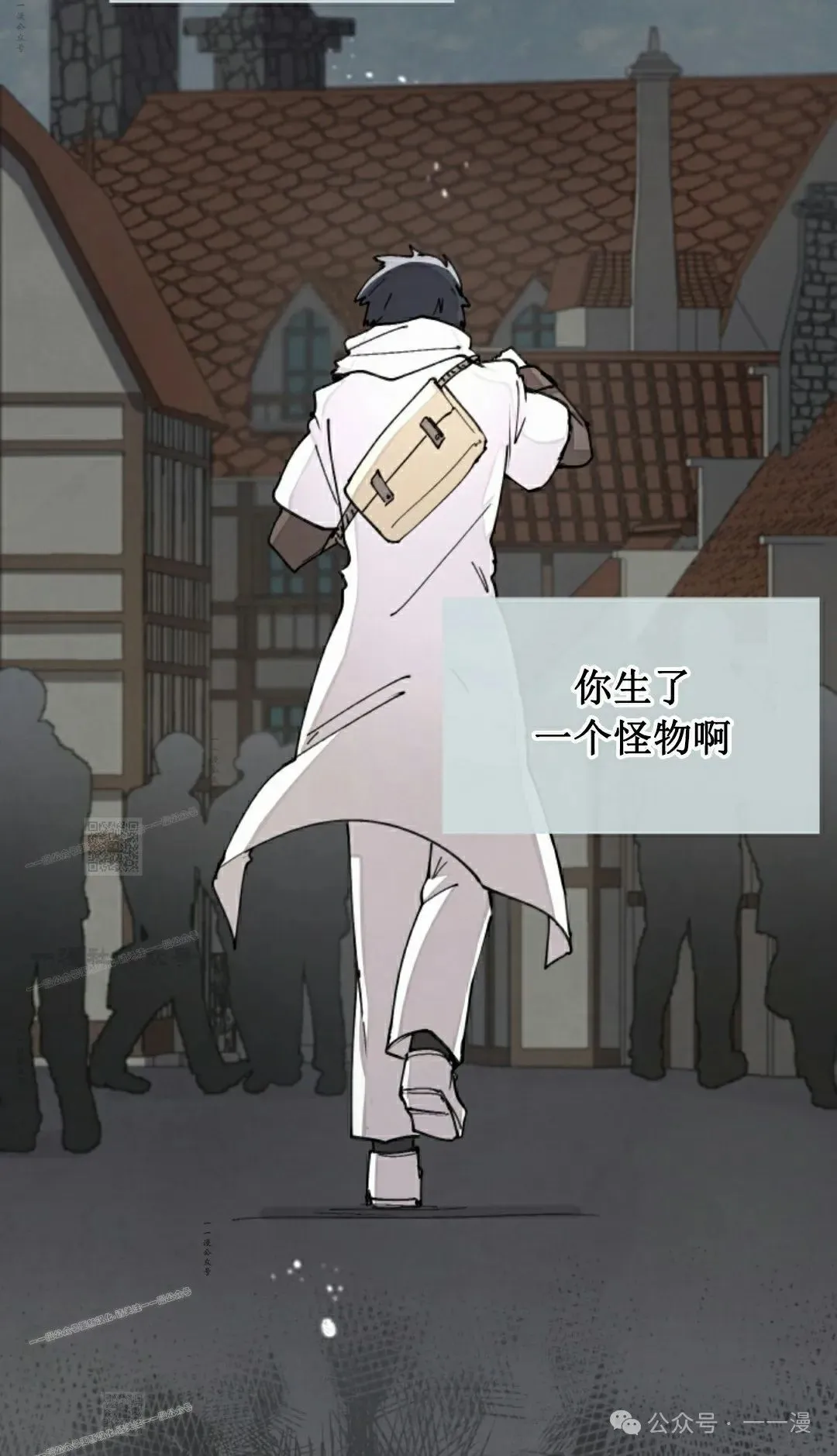 第40集 第62页