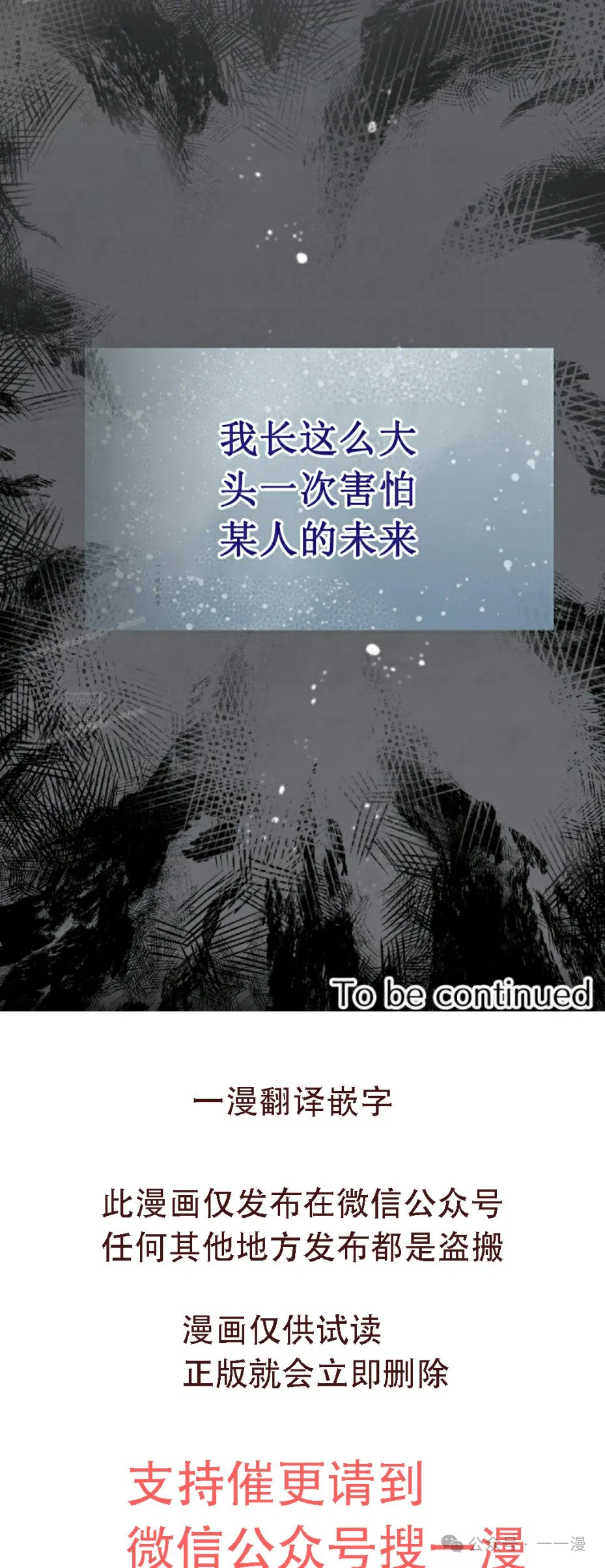 第40集 第63页