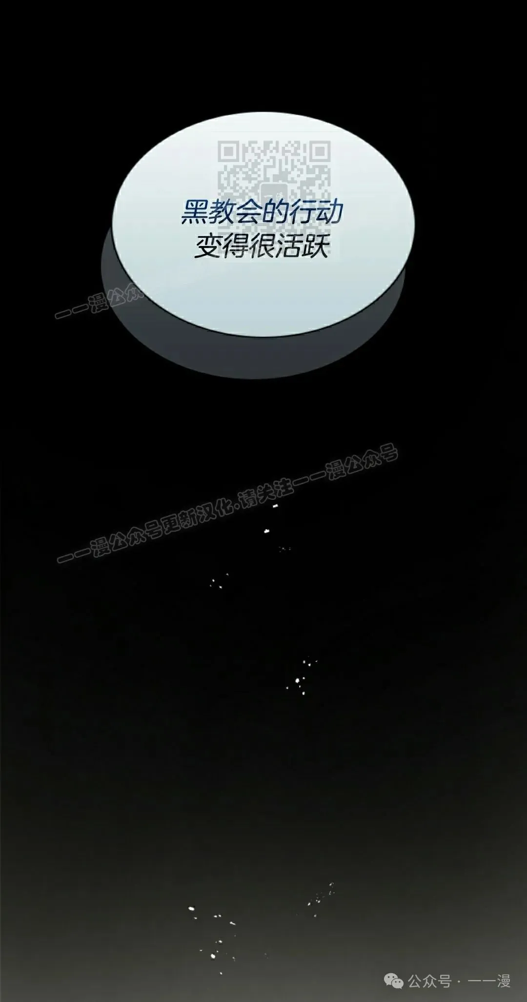第41集 第1页