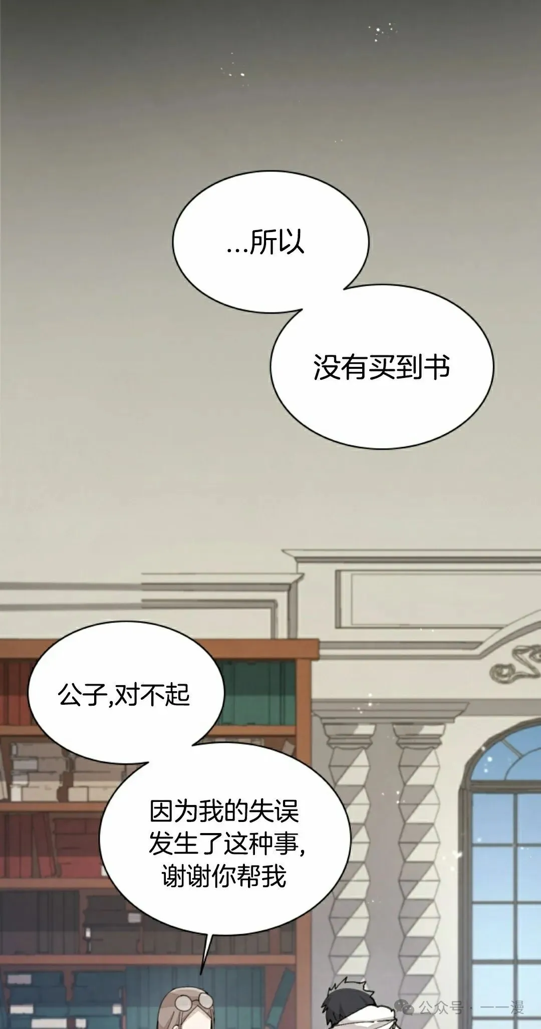 第41集 第2页