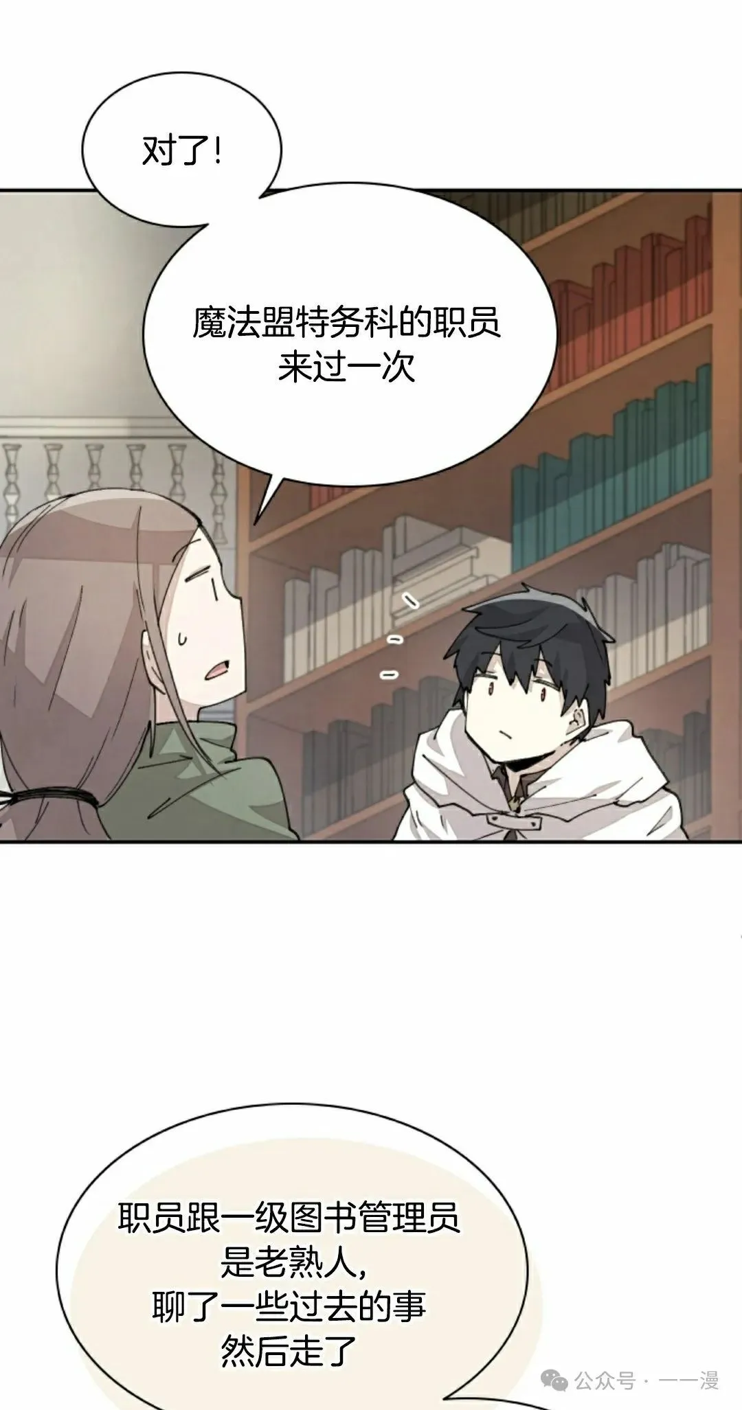 第41集 第5页