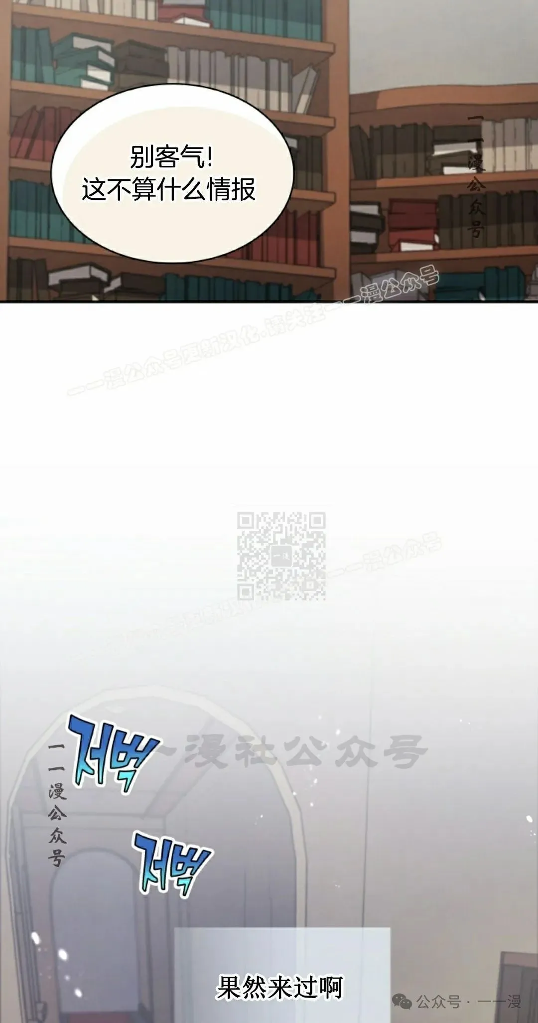 第41集 第7页