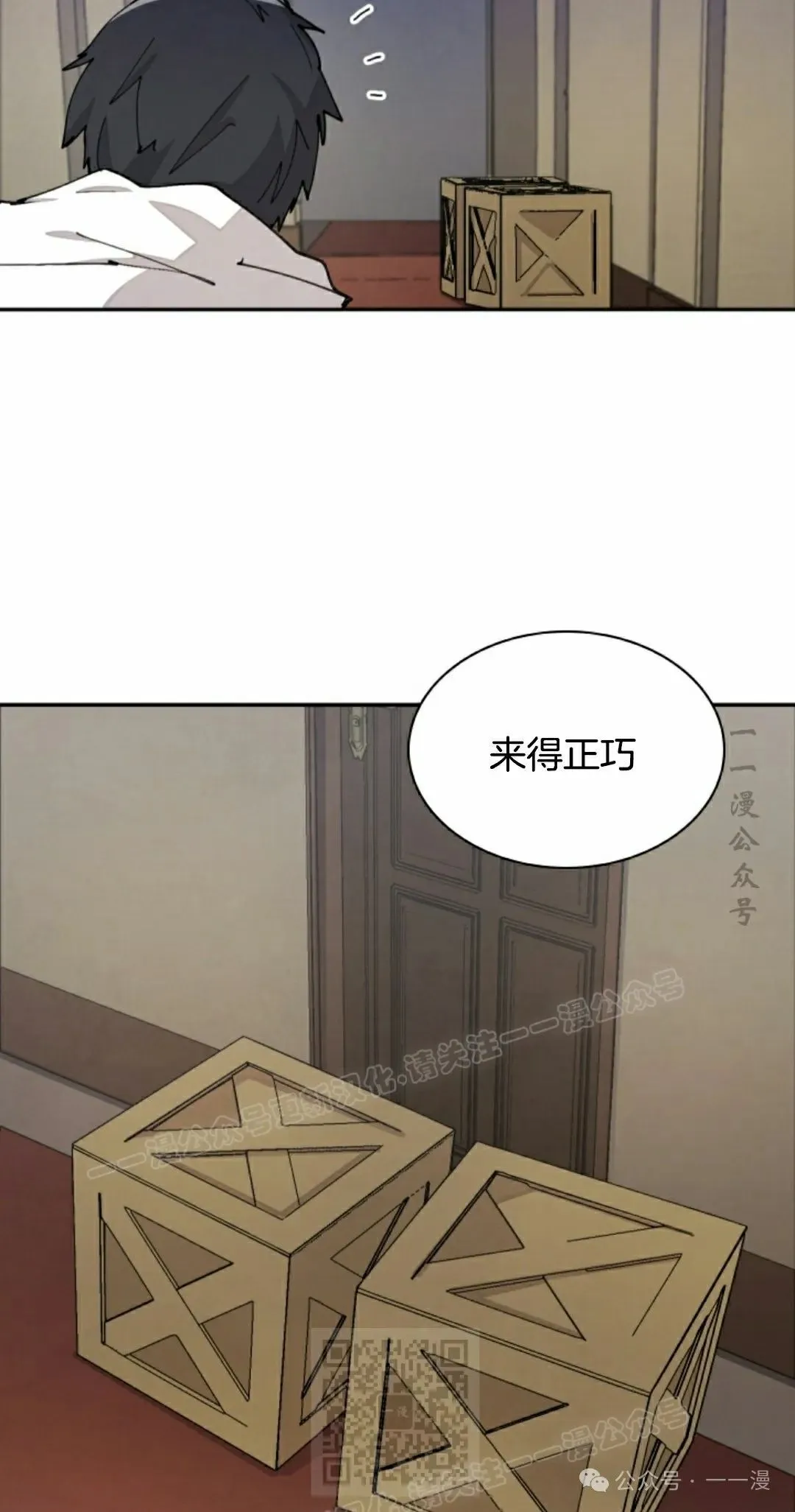 第41集 第9页