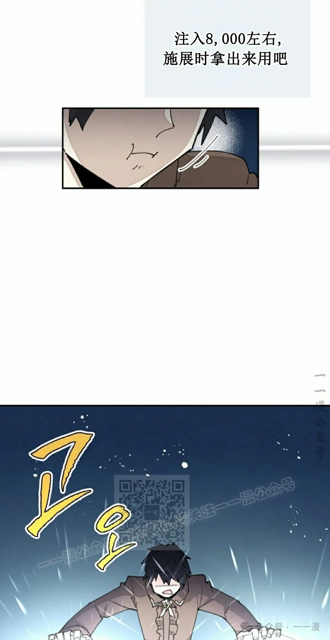 第41集 第13页