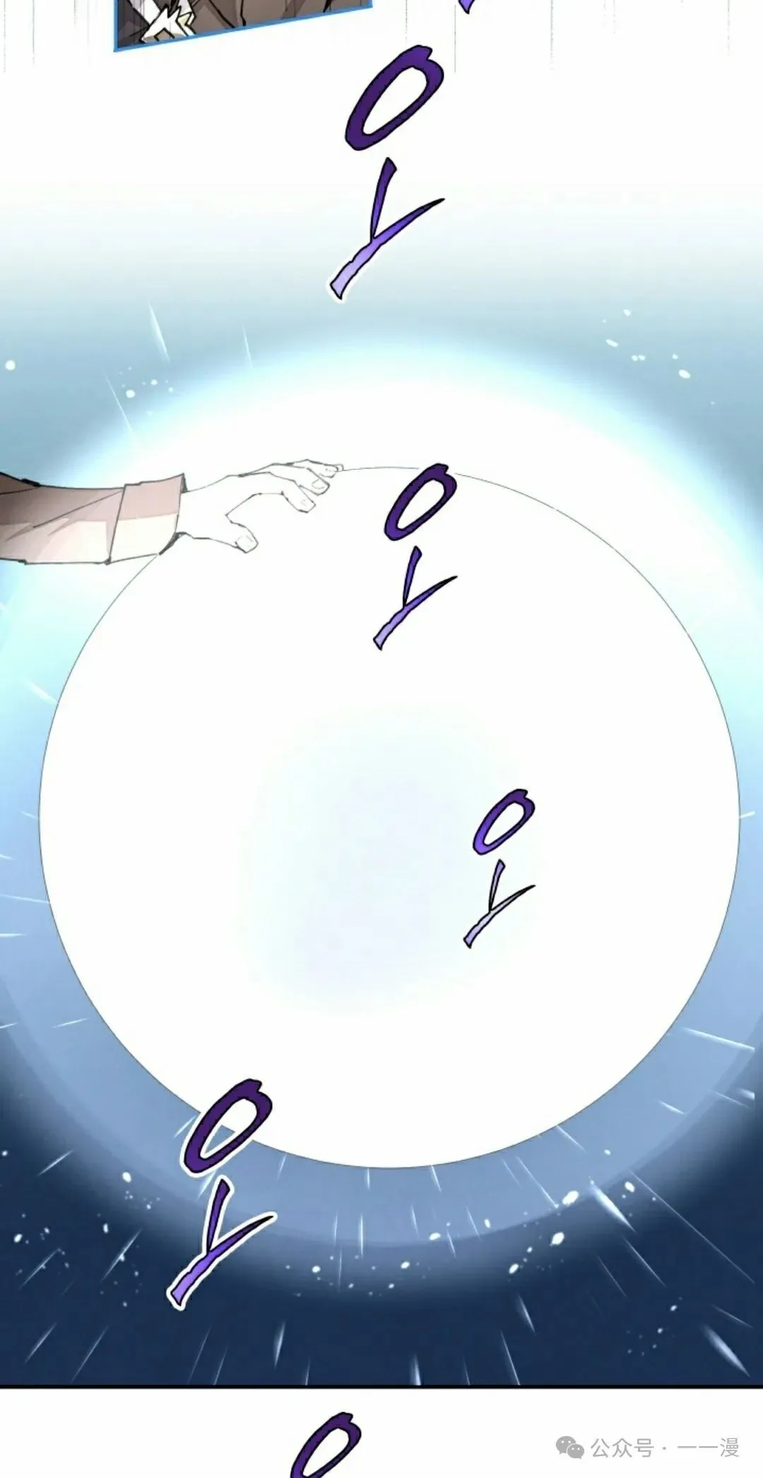 第41集 第15页
