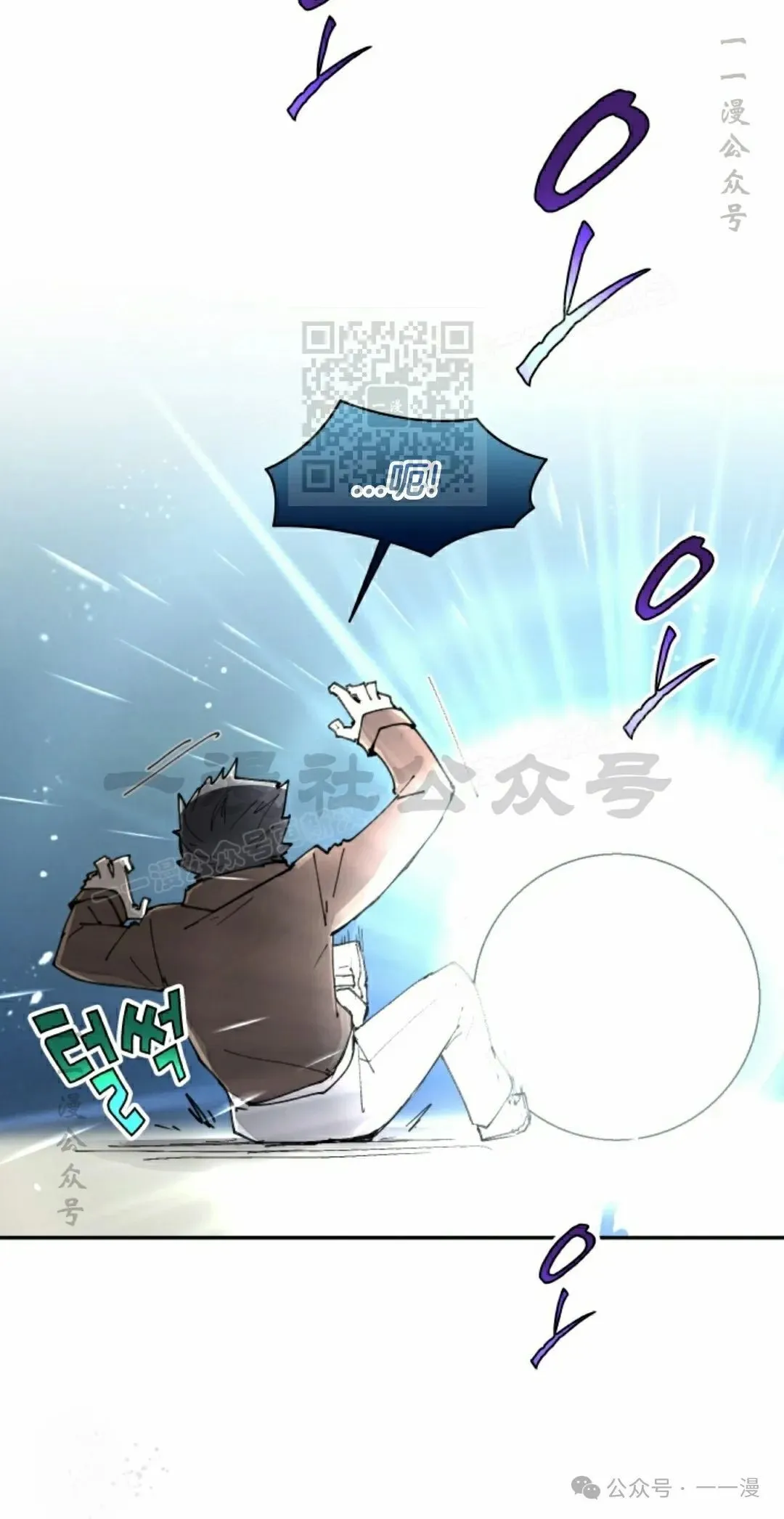 第41集 第16页