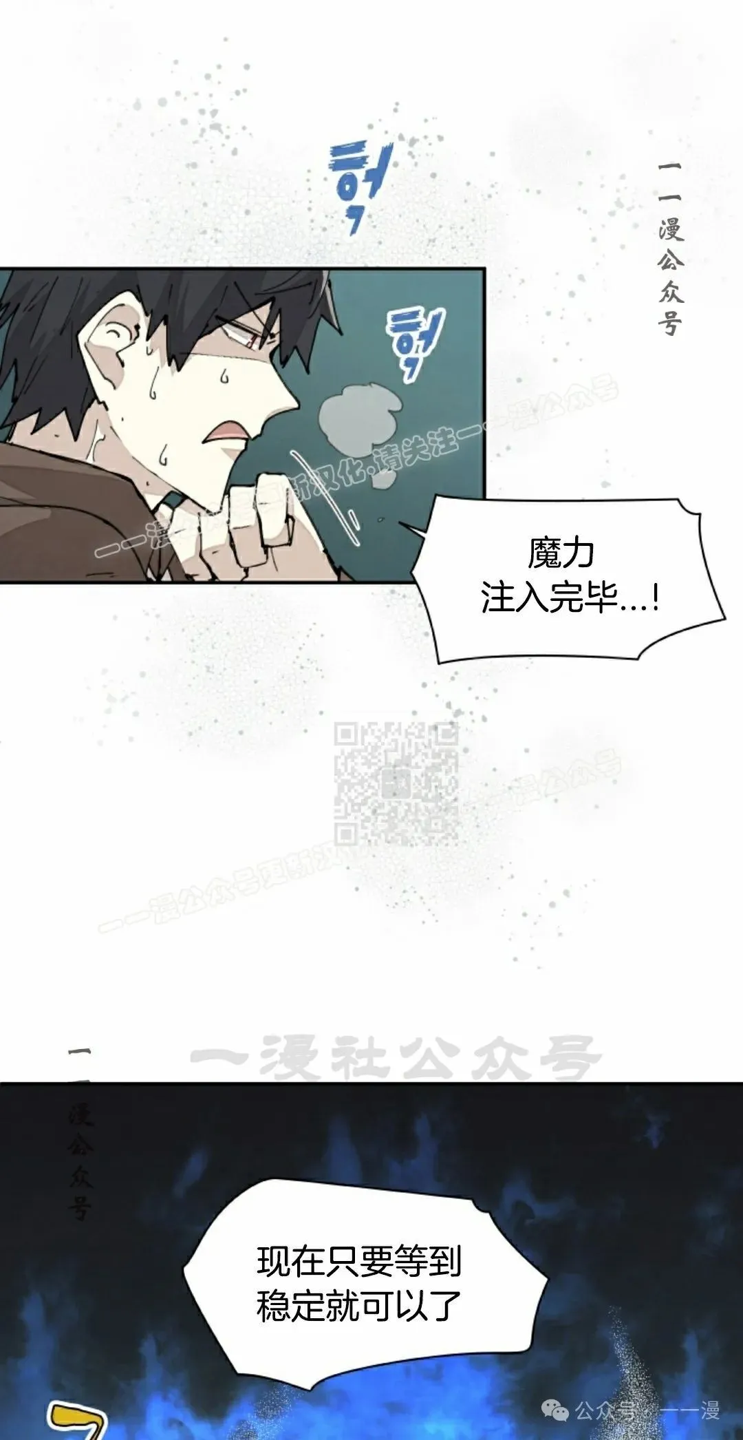 第41集 第17页