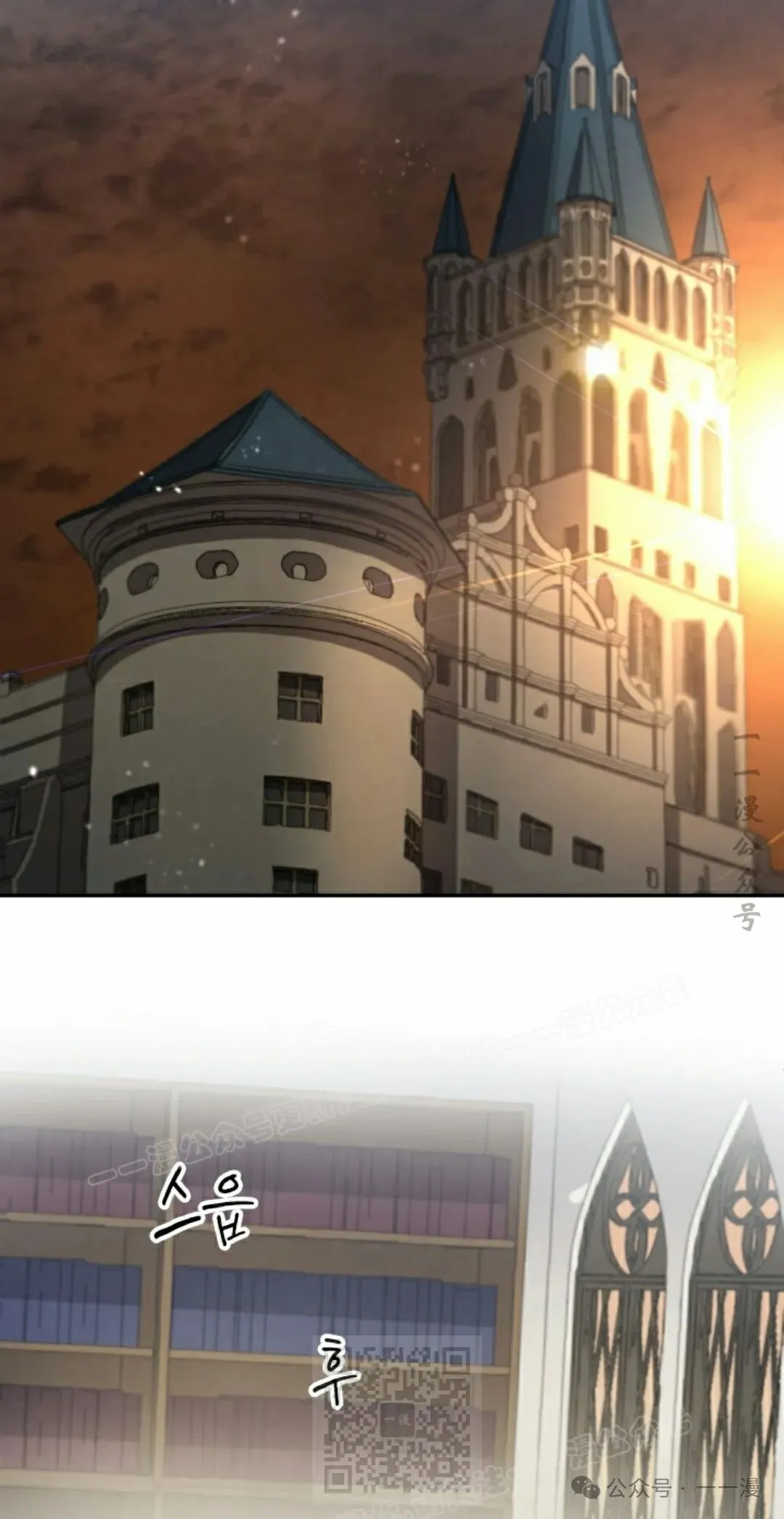 第41集 第19页