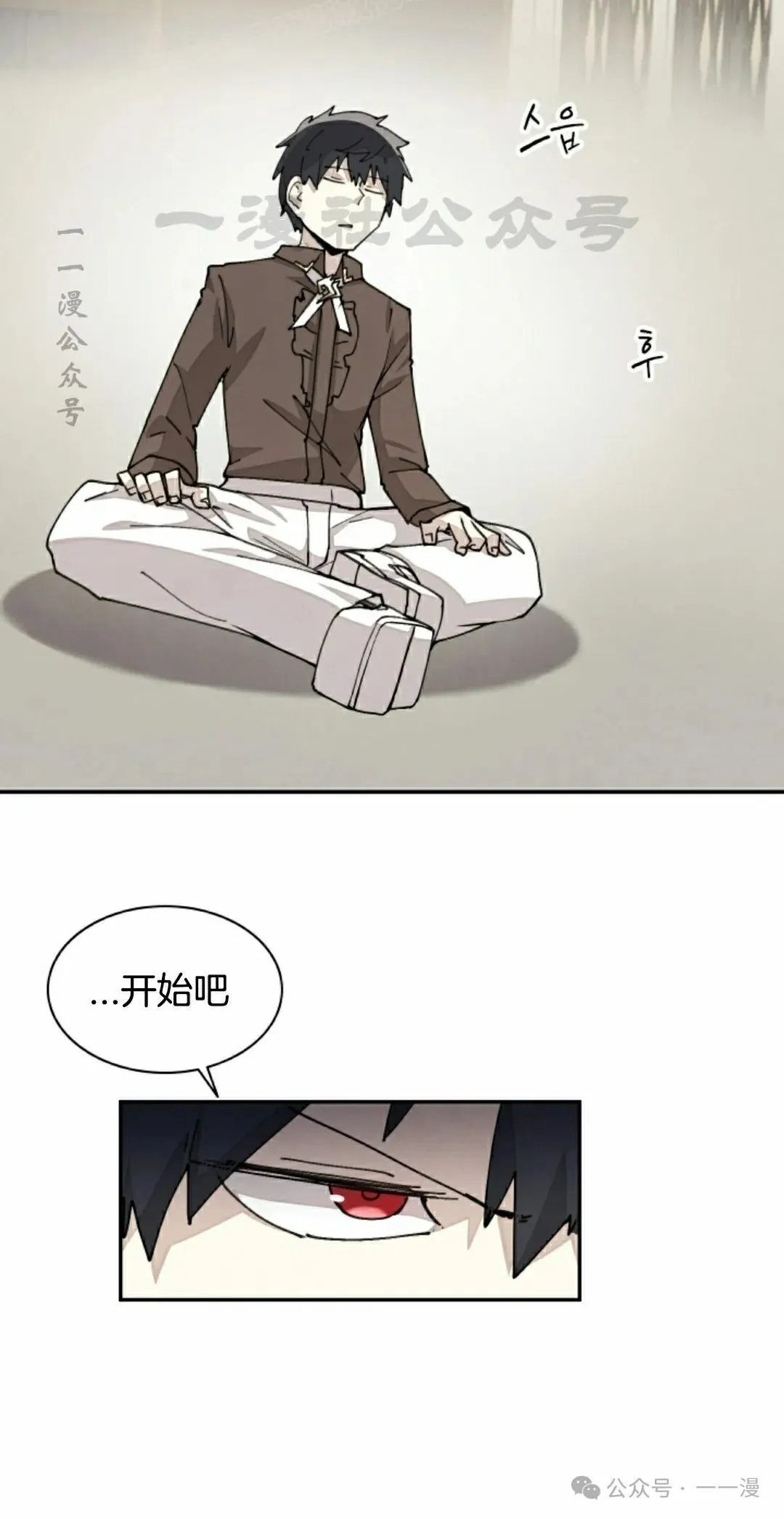 第41集 第20页