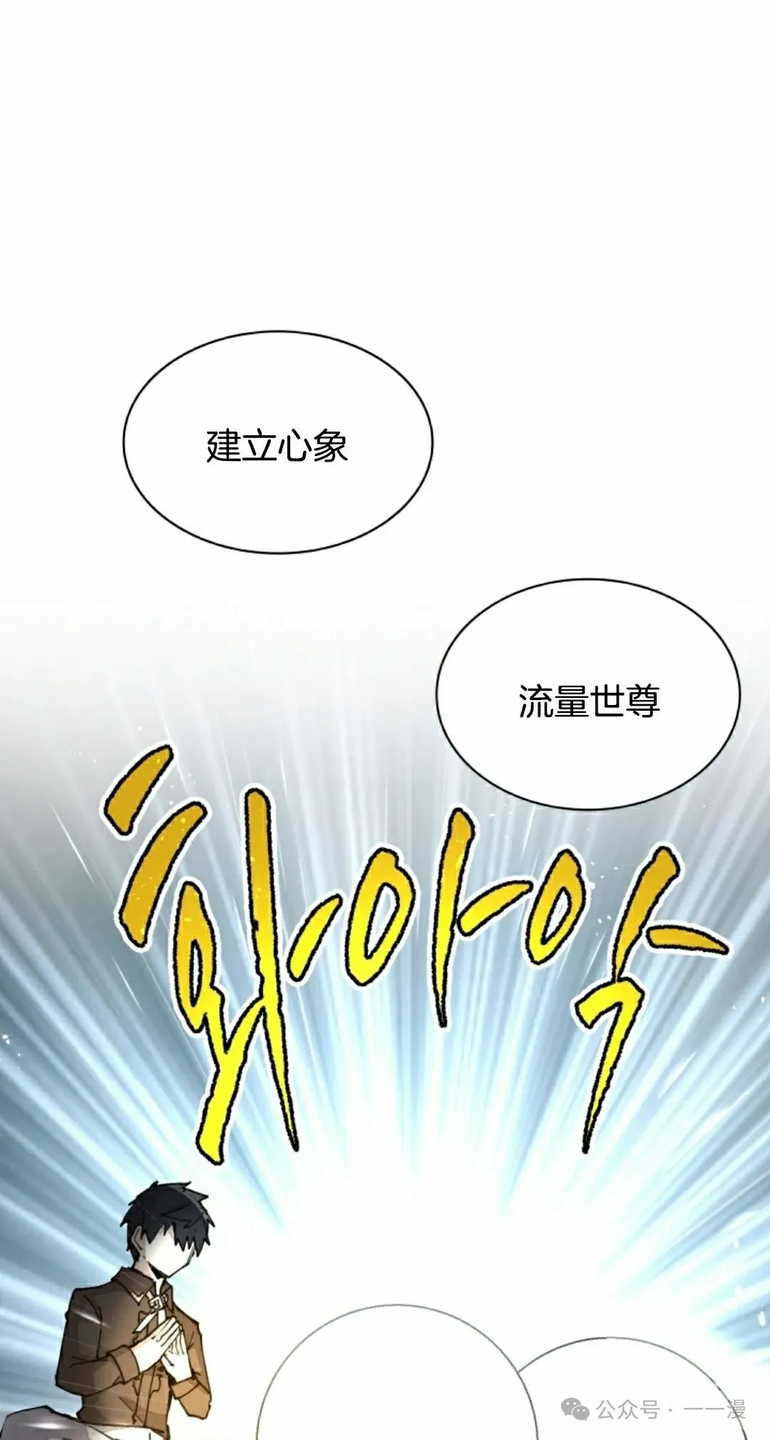 第41集 第22页