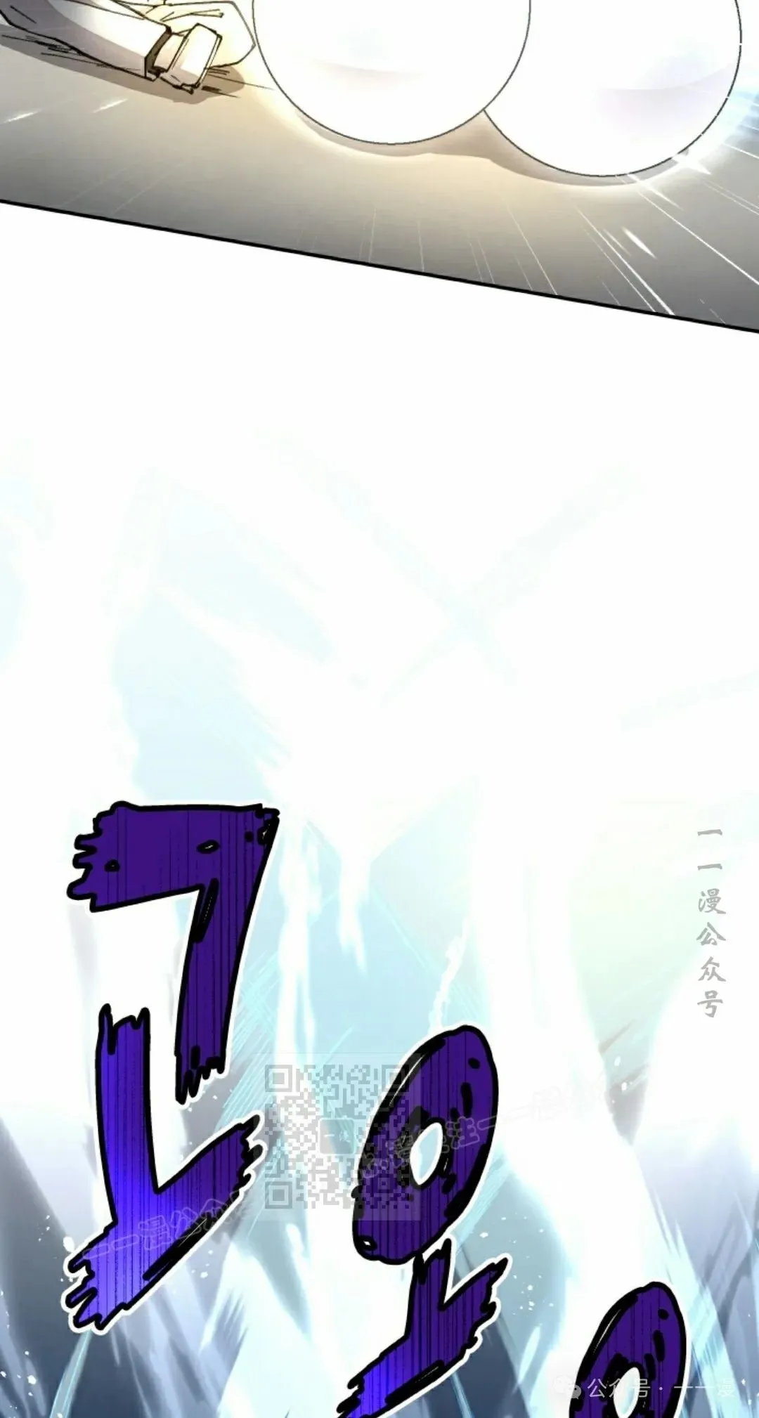 第41集 第23页