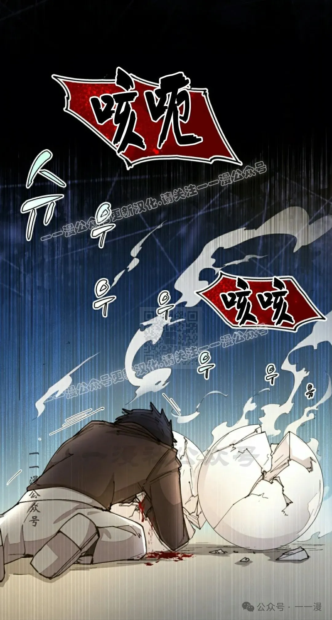 第41集 第27页