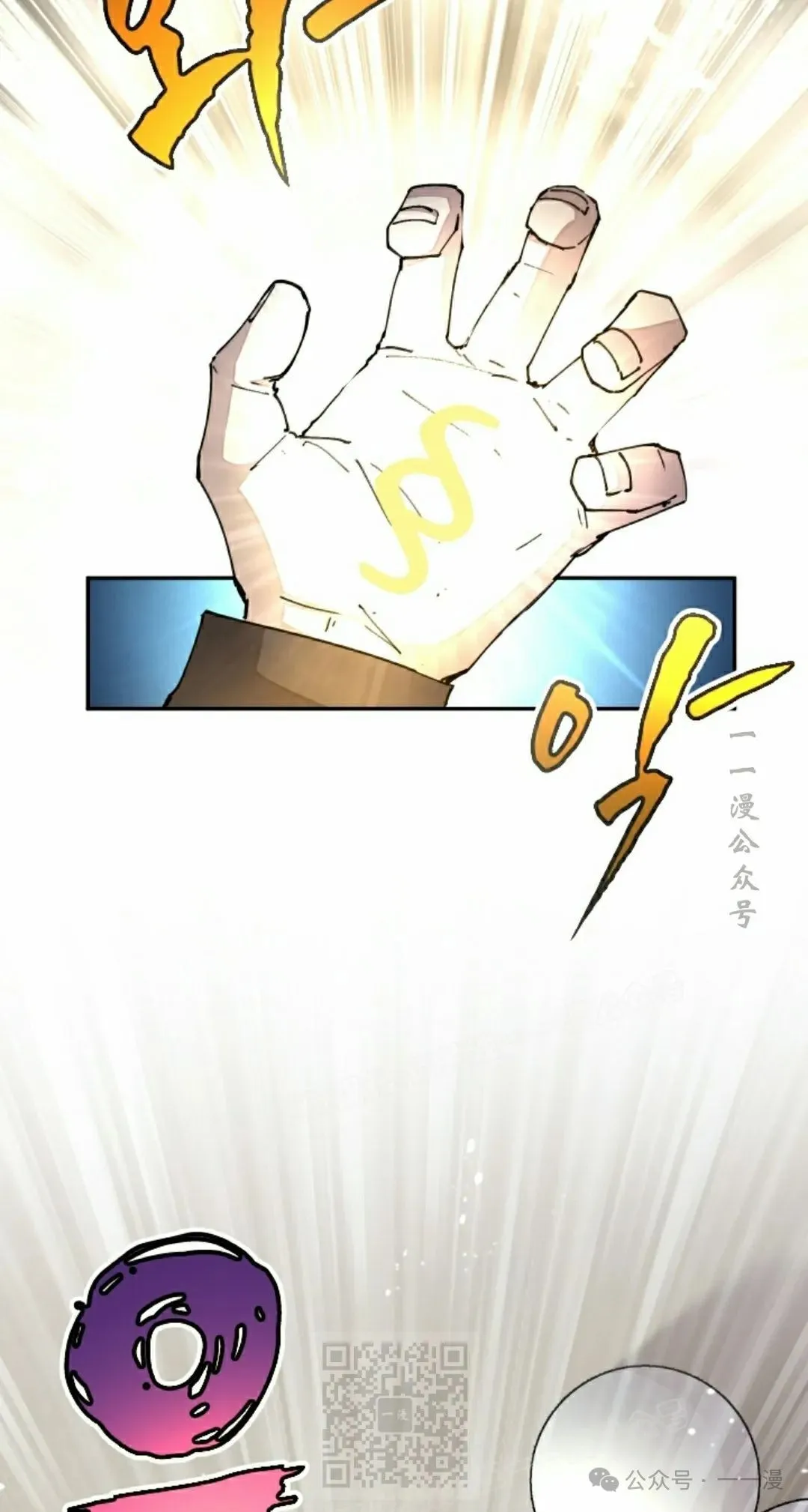第41集 第29页