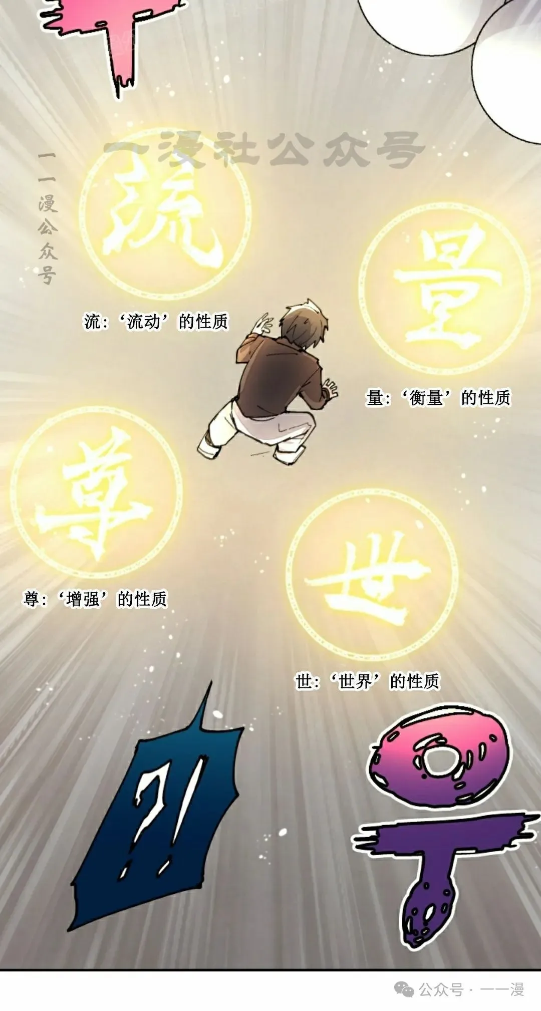 第41集 第30页