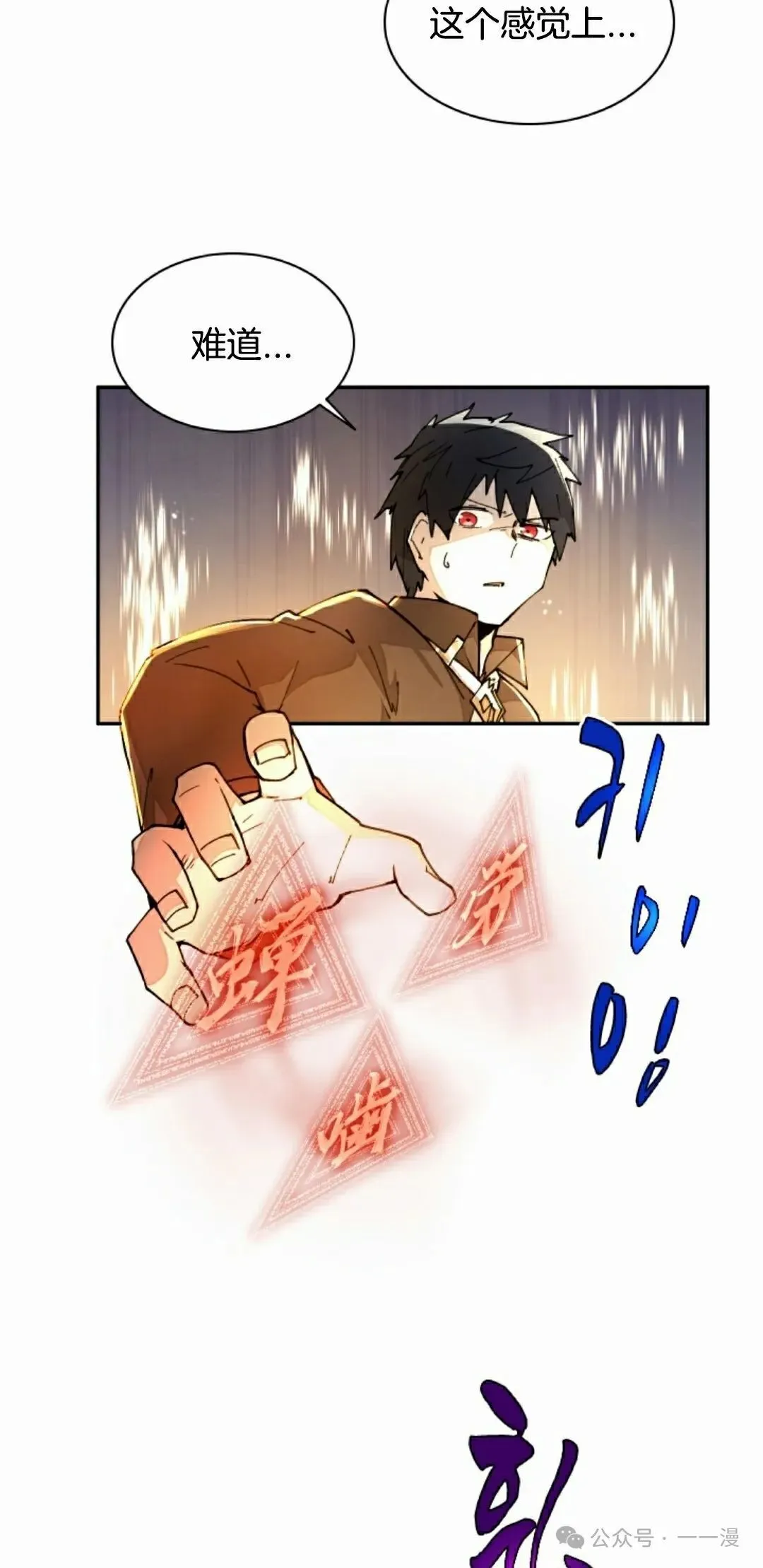 第41集 第32页