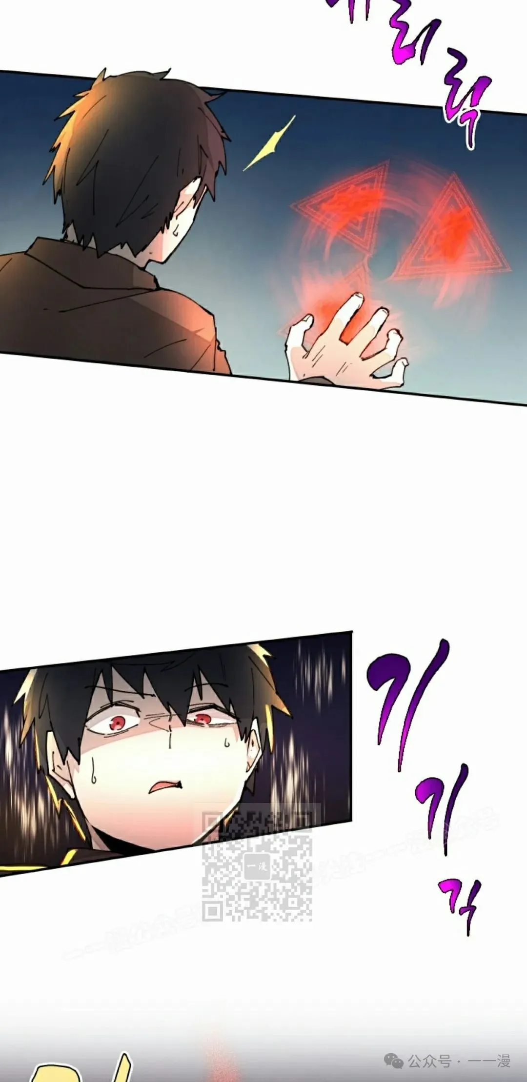 第41集 第33页
