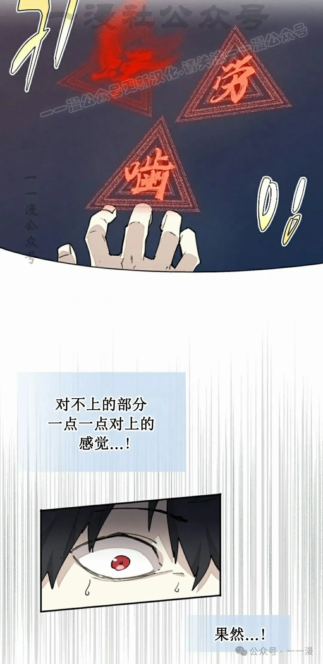 第41集 第34页