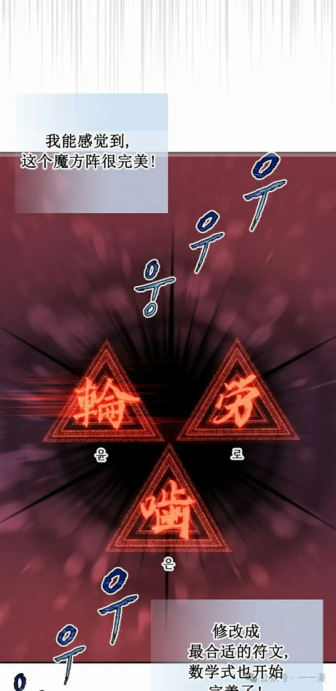第41集 第35页