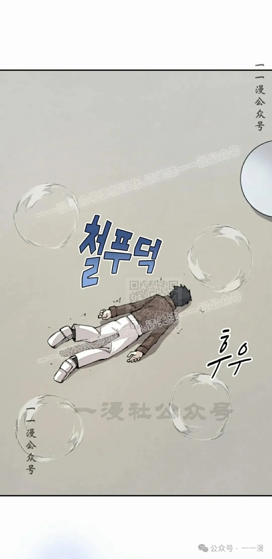 第41集 第37页