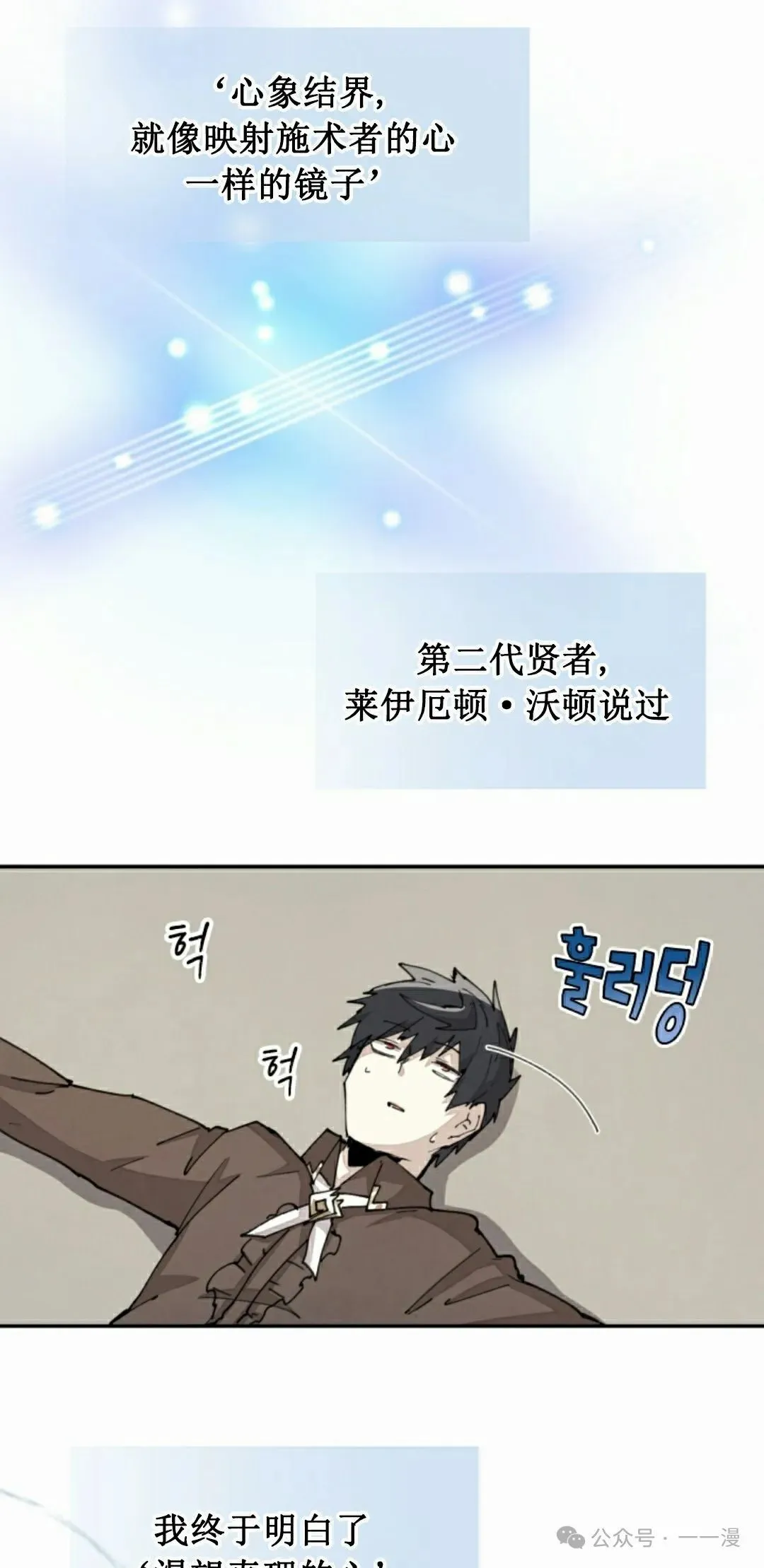第41集 第38页