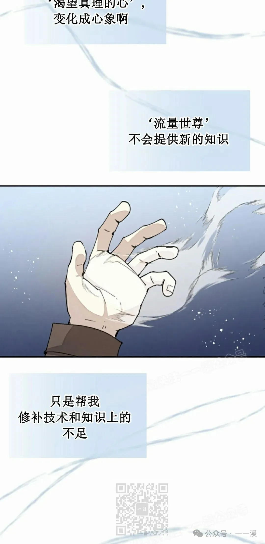 第41集 第39页